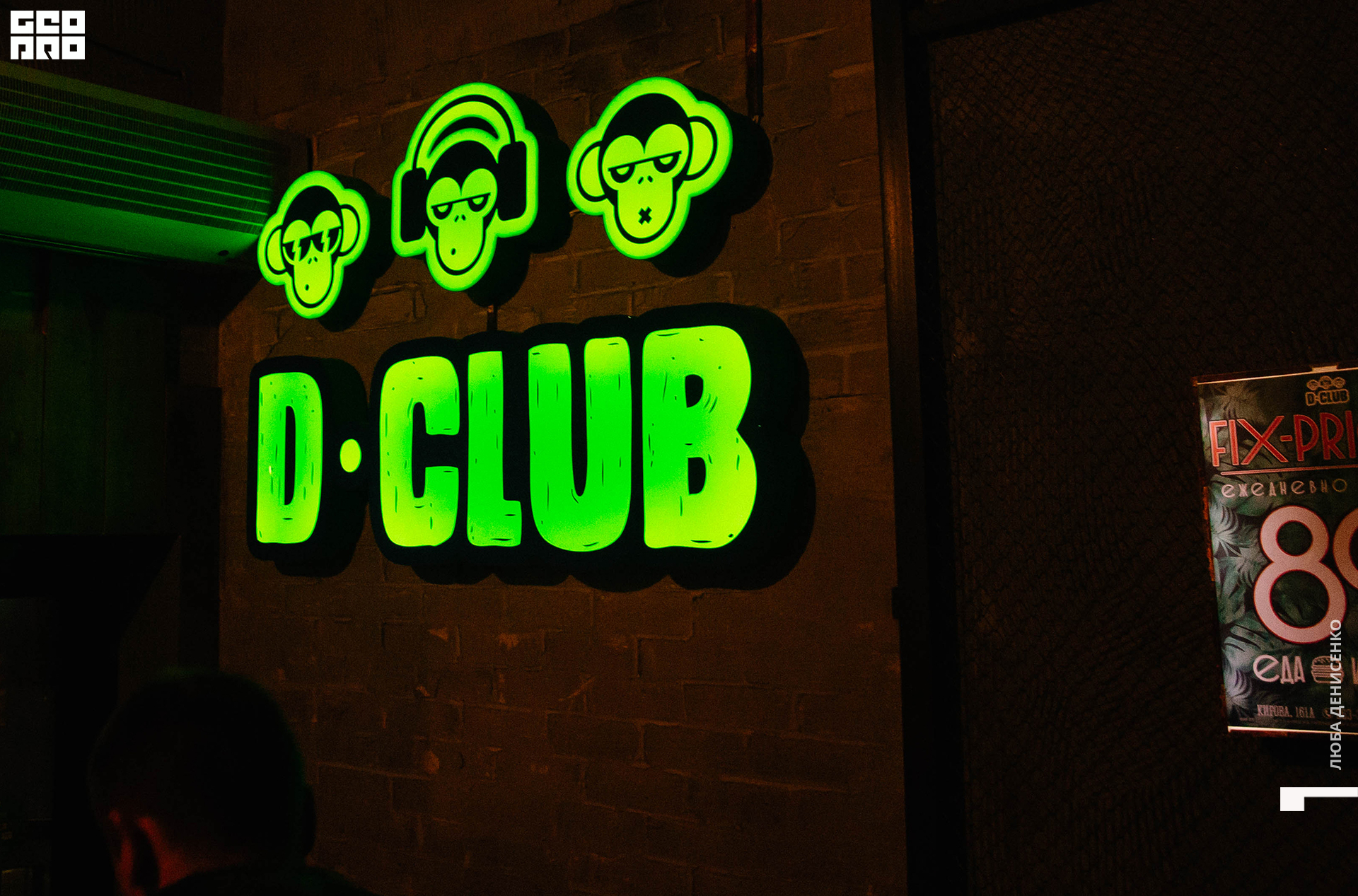 2019-12-26 00-30-00_Denisenko_0080.jpg