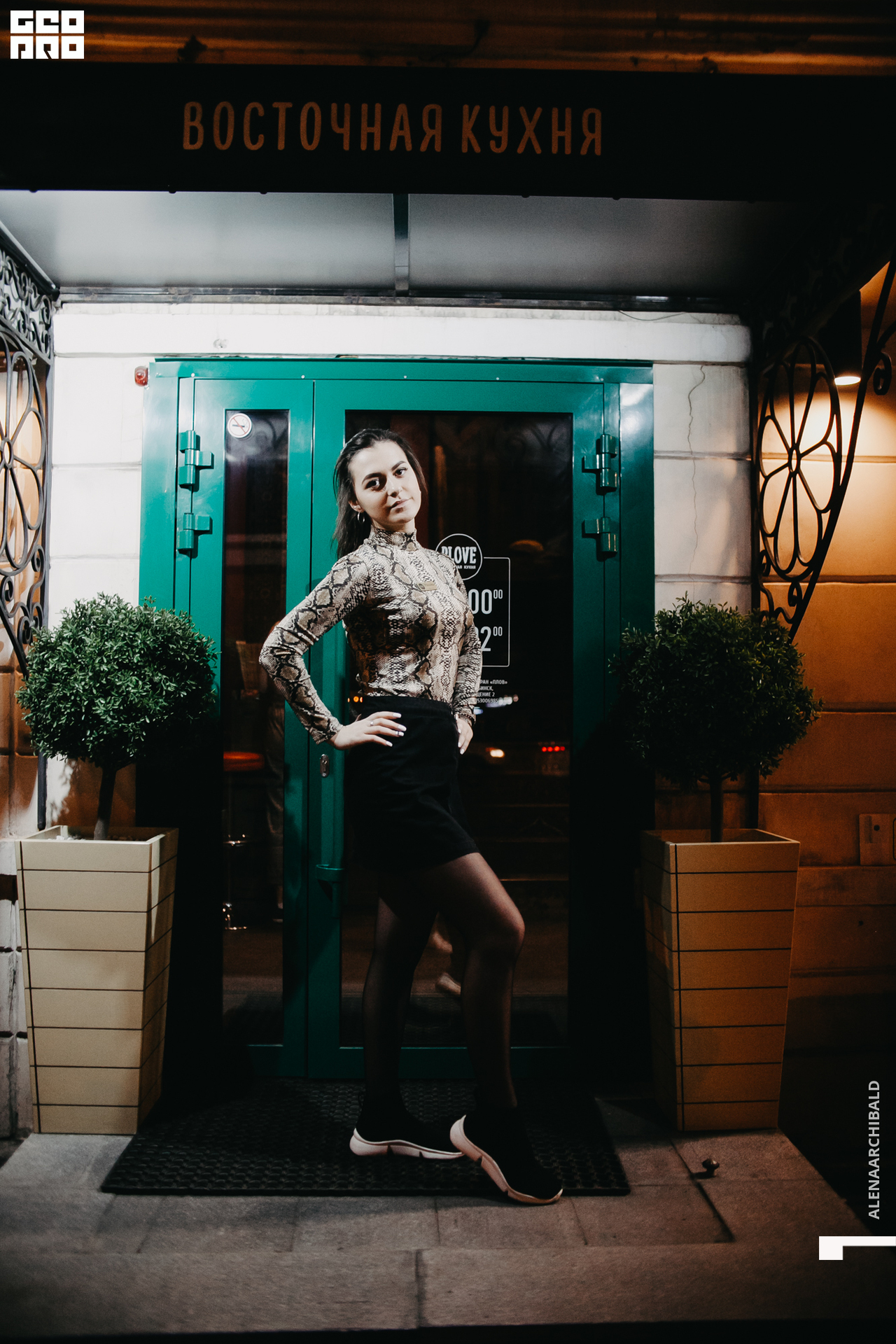 2019-10-25 20-00-00_alenaarchibald_0002.jpg