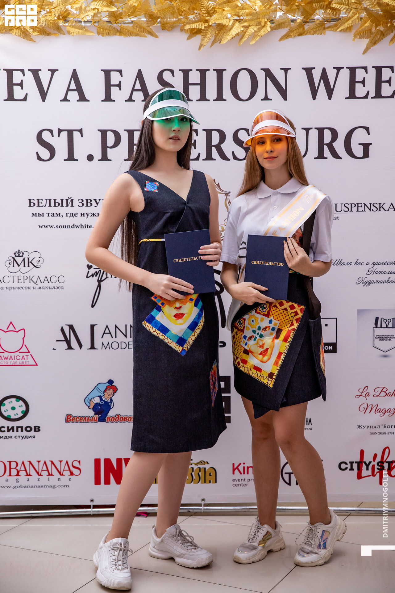 24.11.19_Neva Fashion Week Day 2_0595.jpg