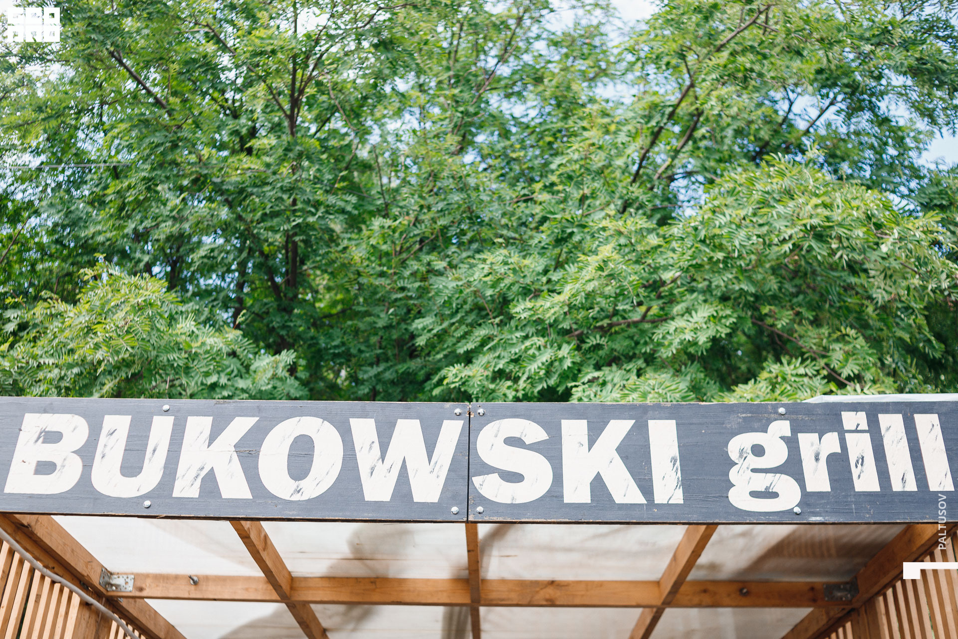 028-2020-07-25-16-06-10 - Paltusov.jpg