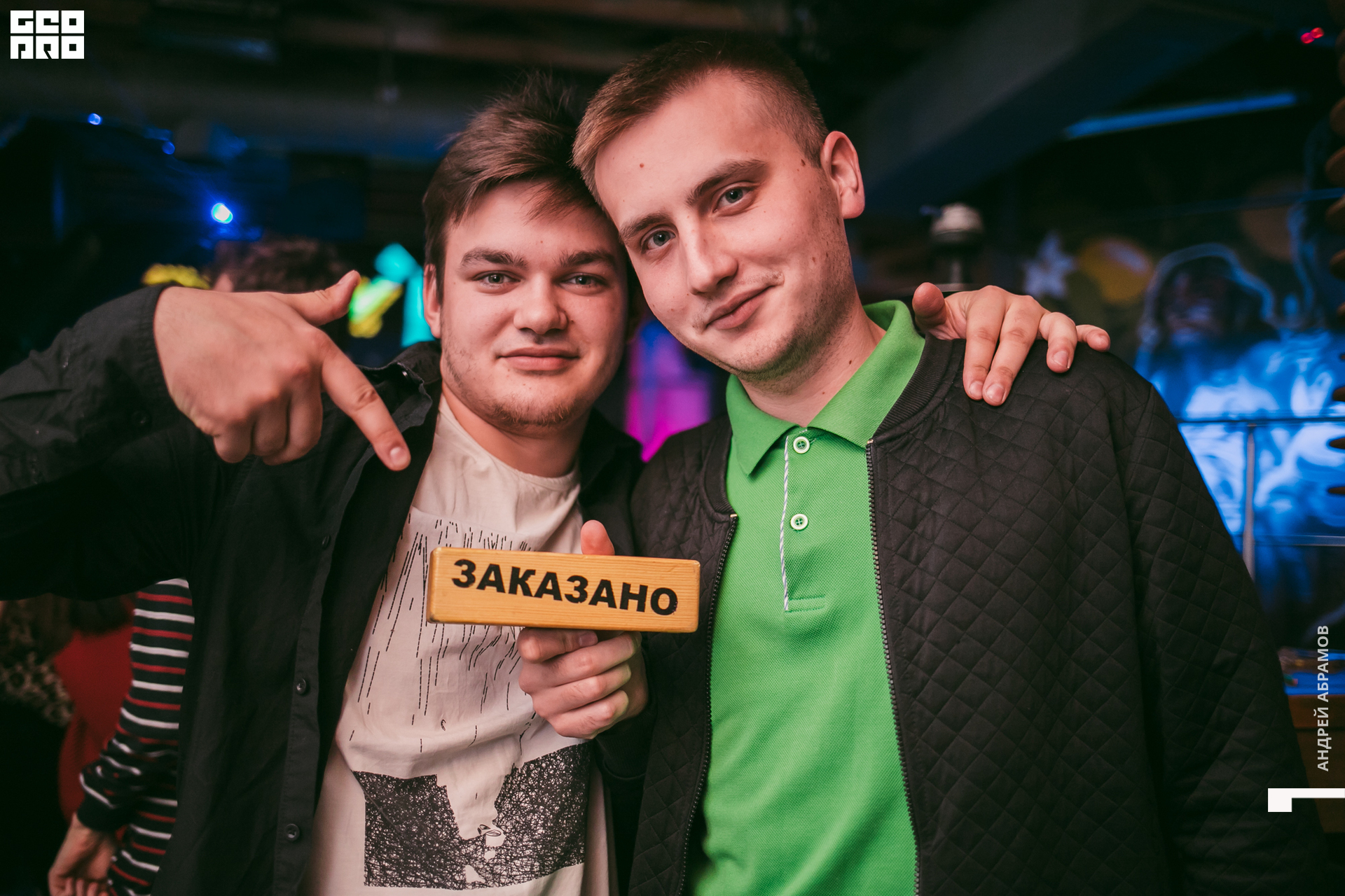 291019 D-club Абрамов 0115.jpg