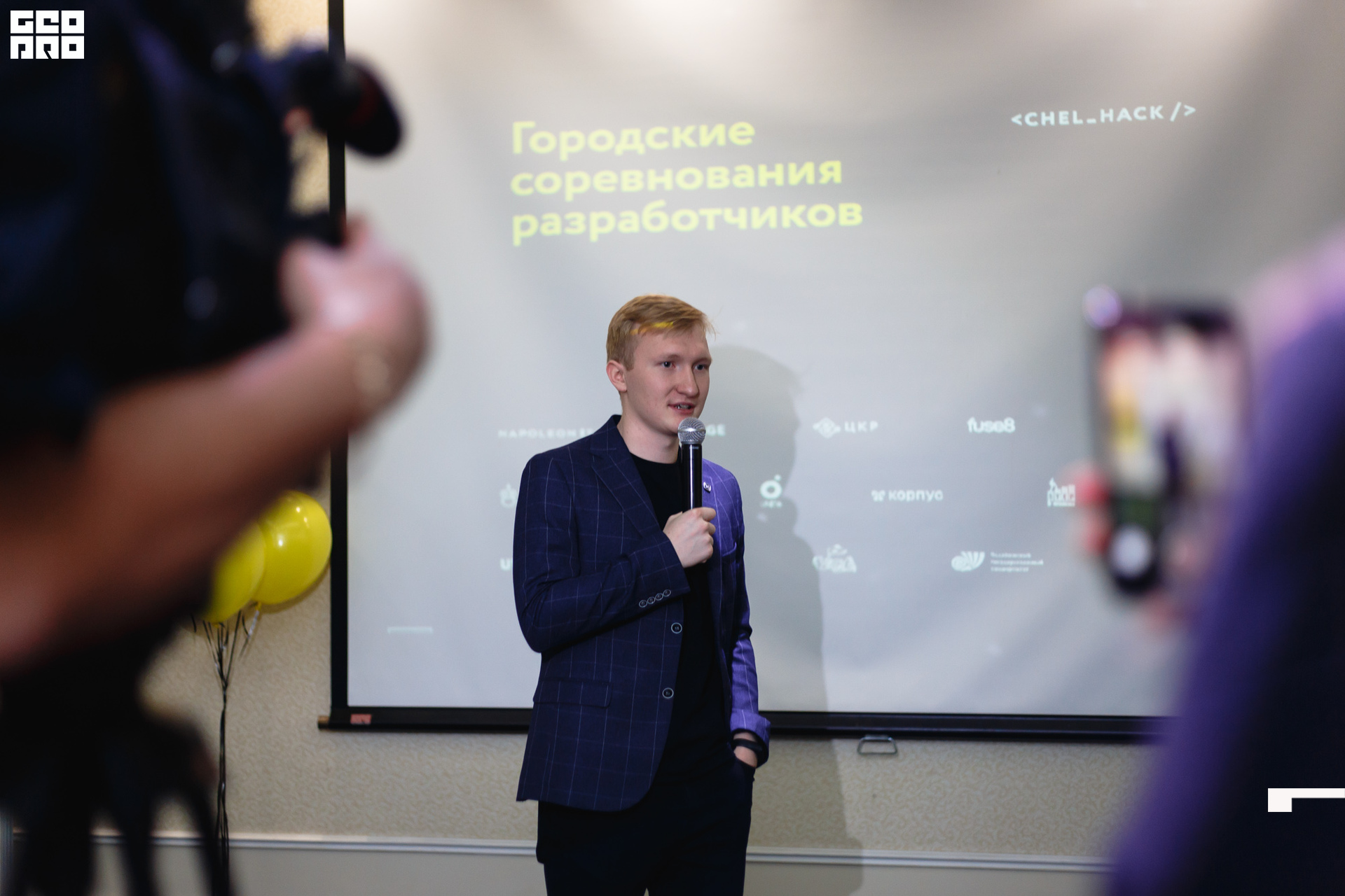 2019-11-30 10-00-00_svirkova_041.jpg