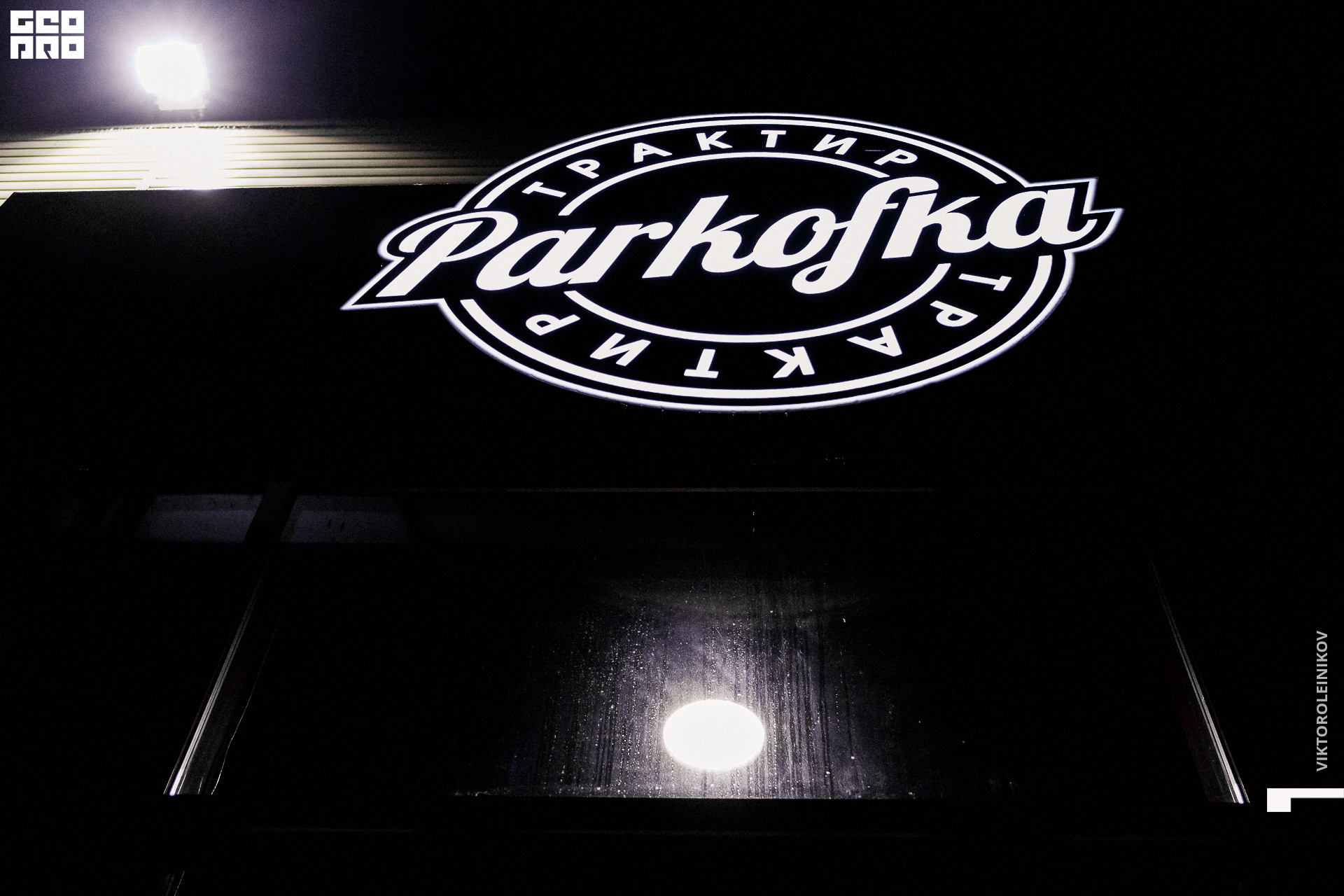 @oleinikovfoto-53 копия.jpg