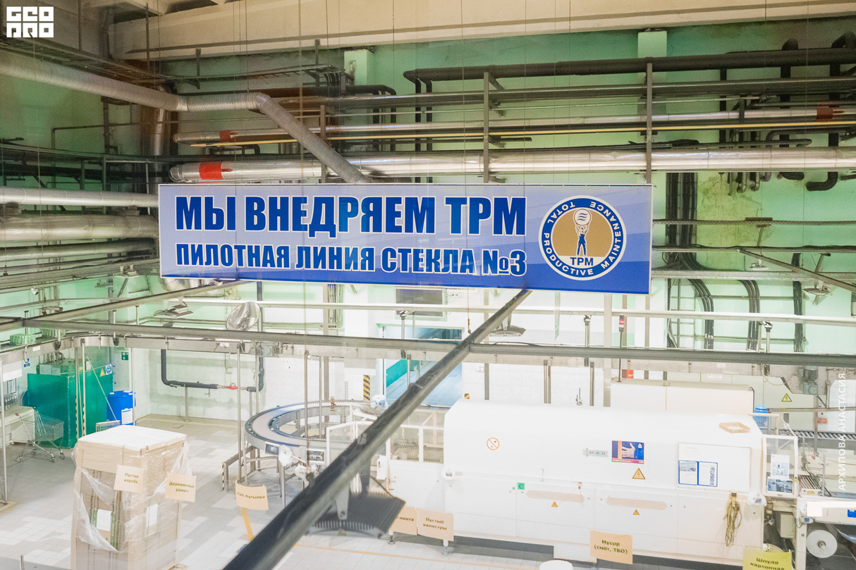 12.09.2019 - Октоберфест 11