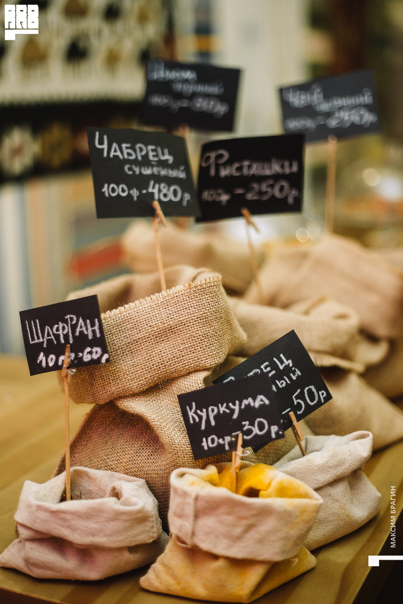 2020-01-03 20-10-36 Maxbragin.jpg