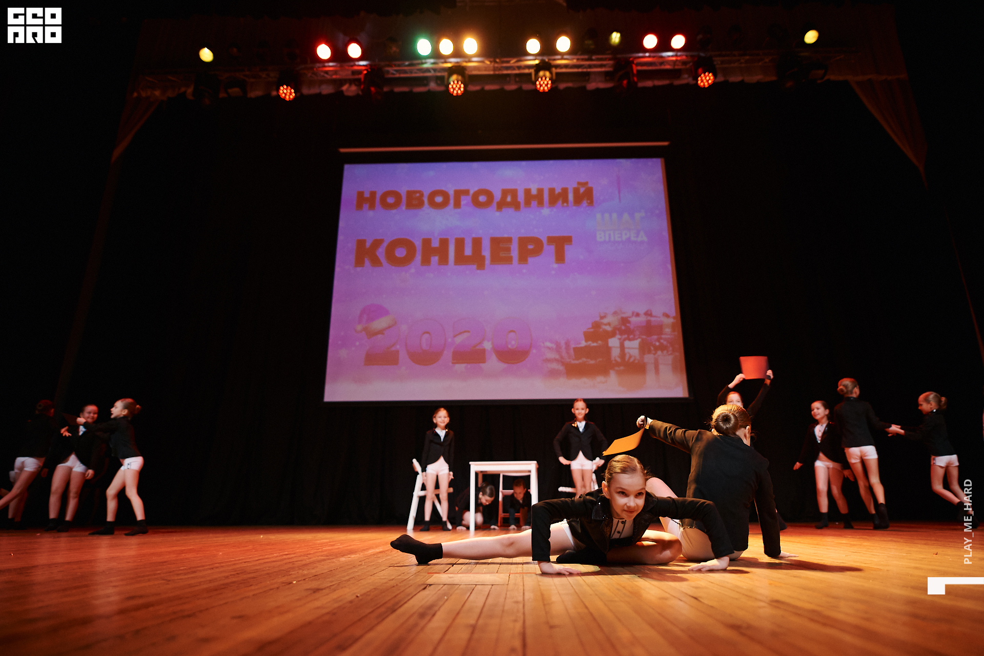 Шаг вперед 108.jpg