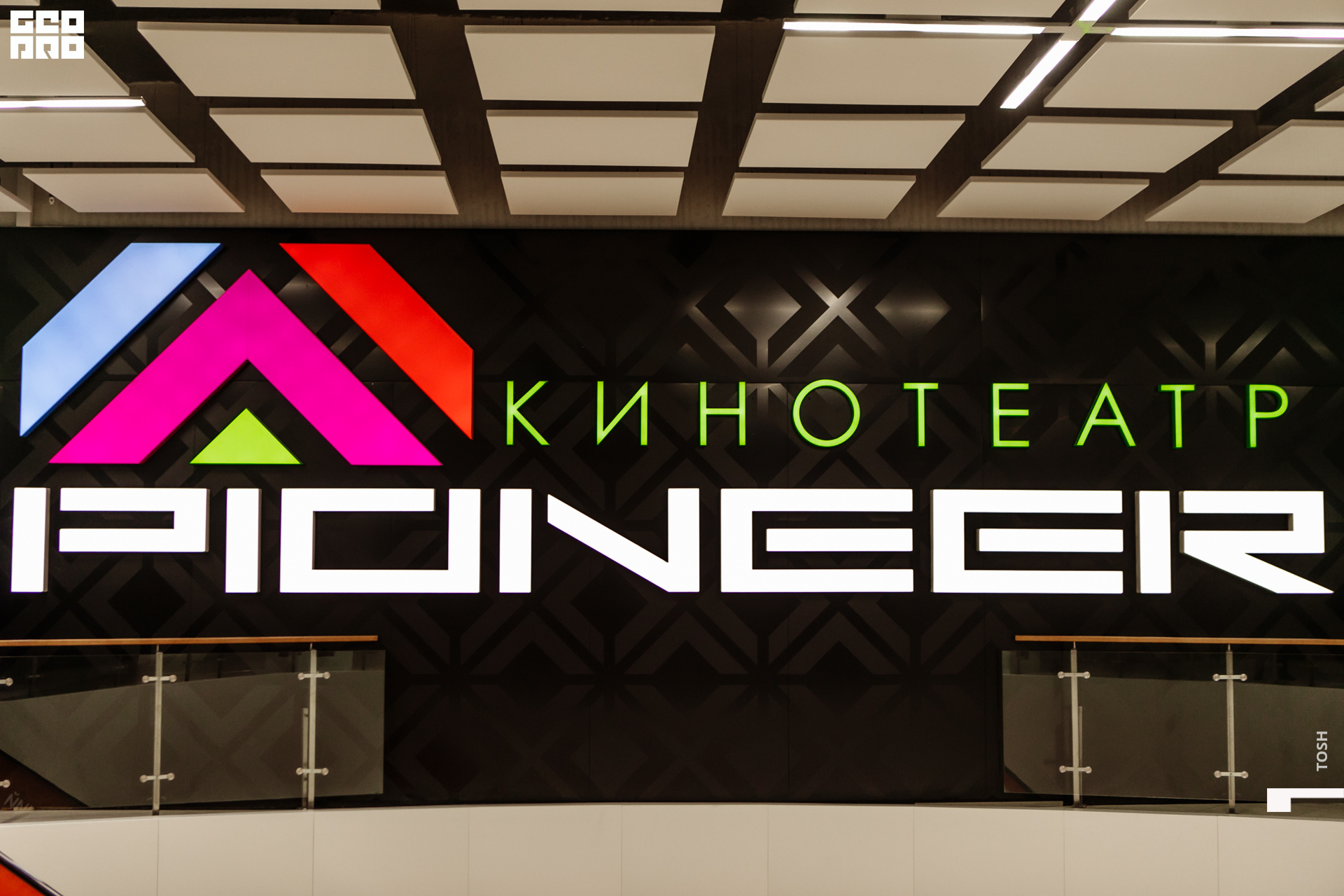 фото (81 из 81).jpg