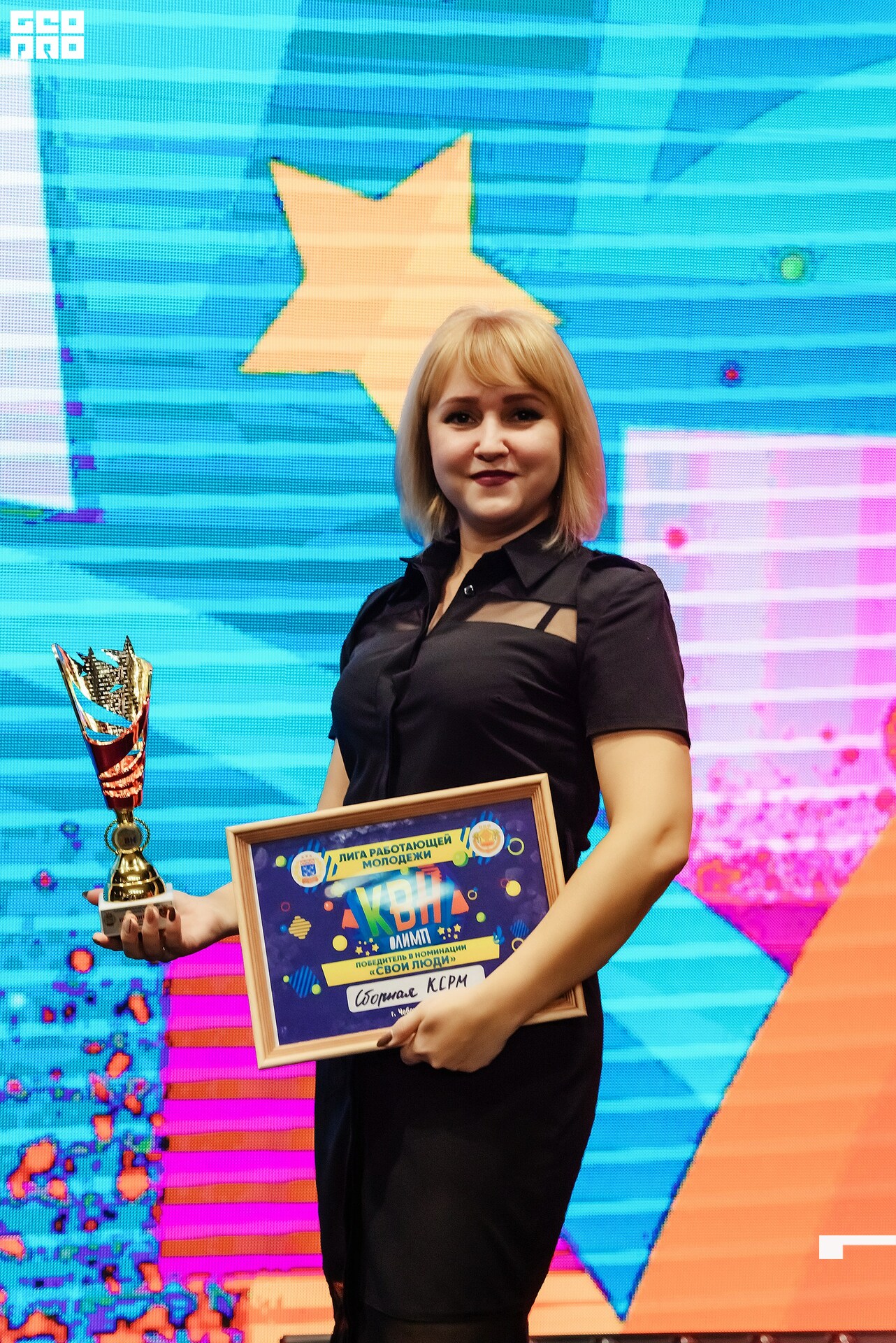 08.11.2019 квн-208.jpg