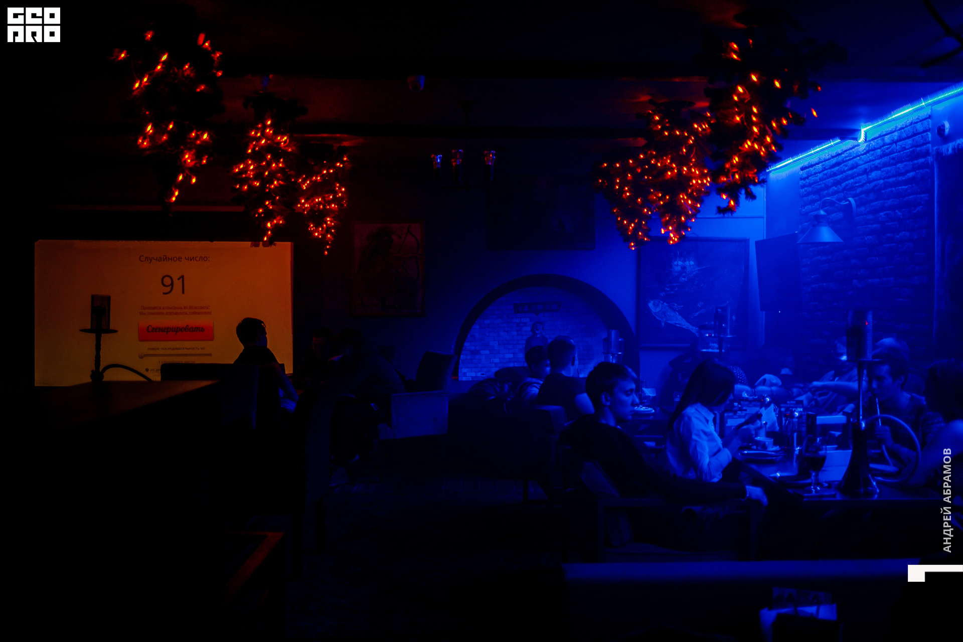 231119 Шишка Абрамов 0029.jpg