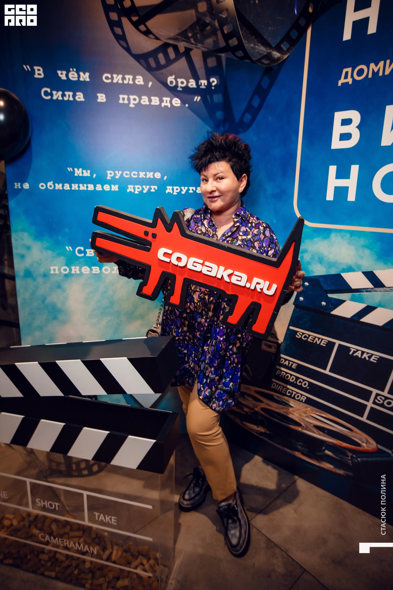 кино вино и домино - 297.jpg