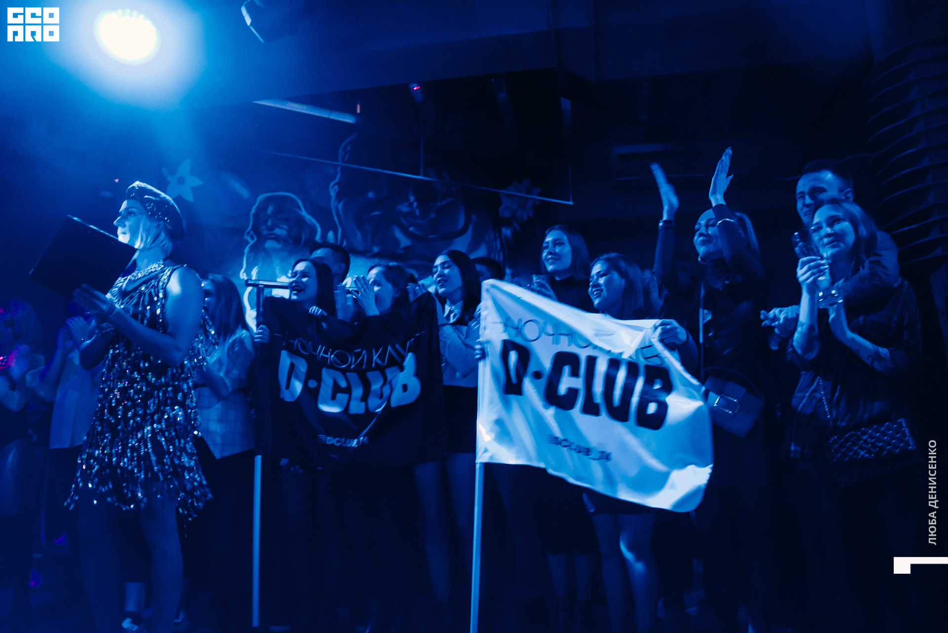 2019-12-10 00-30-00_Denisenko_0075.jpg