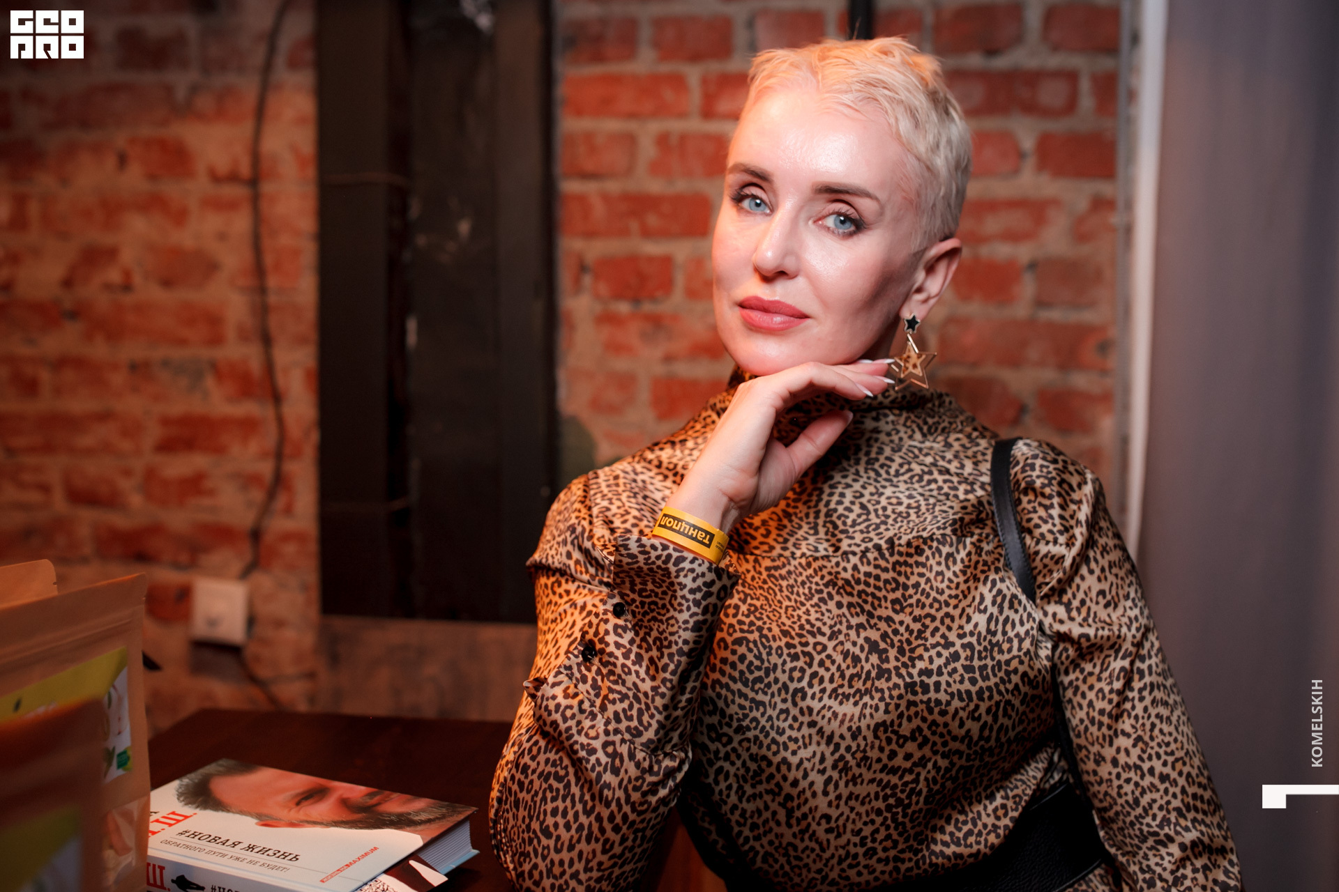 237 -_2020_01_31-21-12-56 - Komelskih.JPG