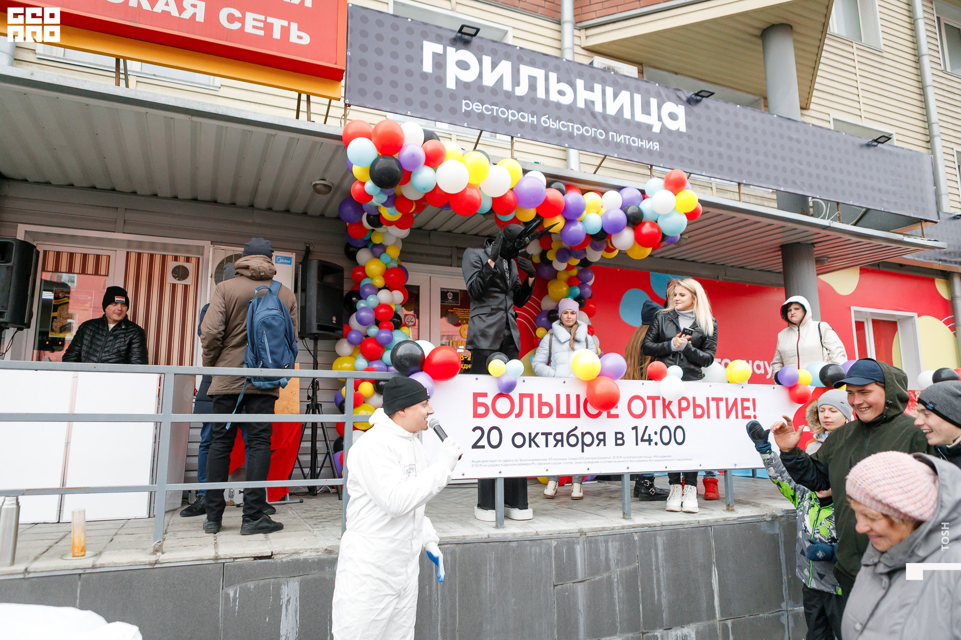 фото (56 из 196).jpg