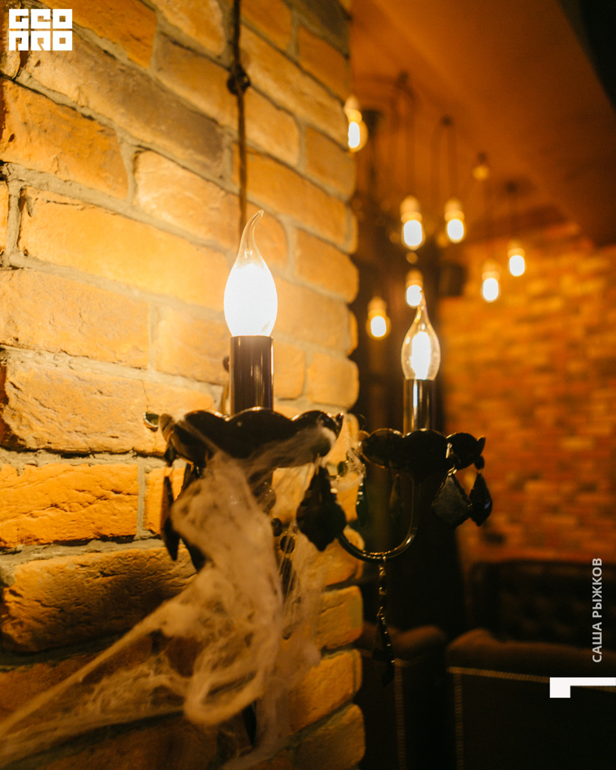 Saturday party || Aztec (центр) 19