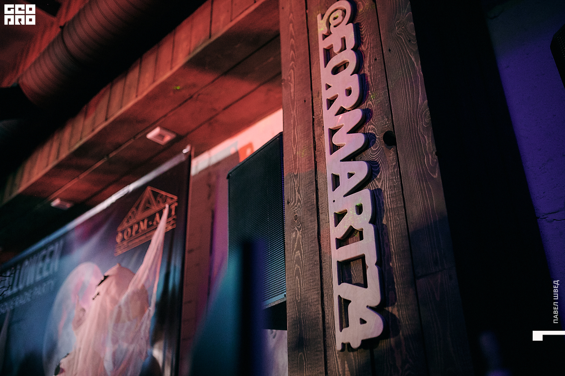 2019-10-31 19-30-00_SHVED_0002.jpg