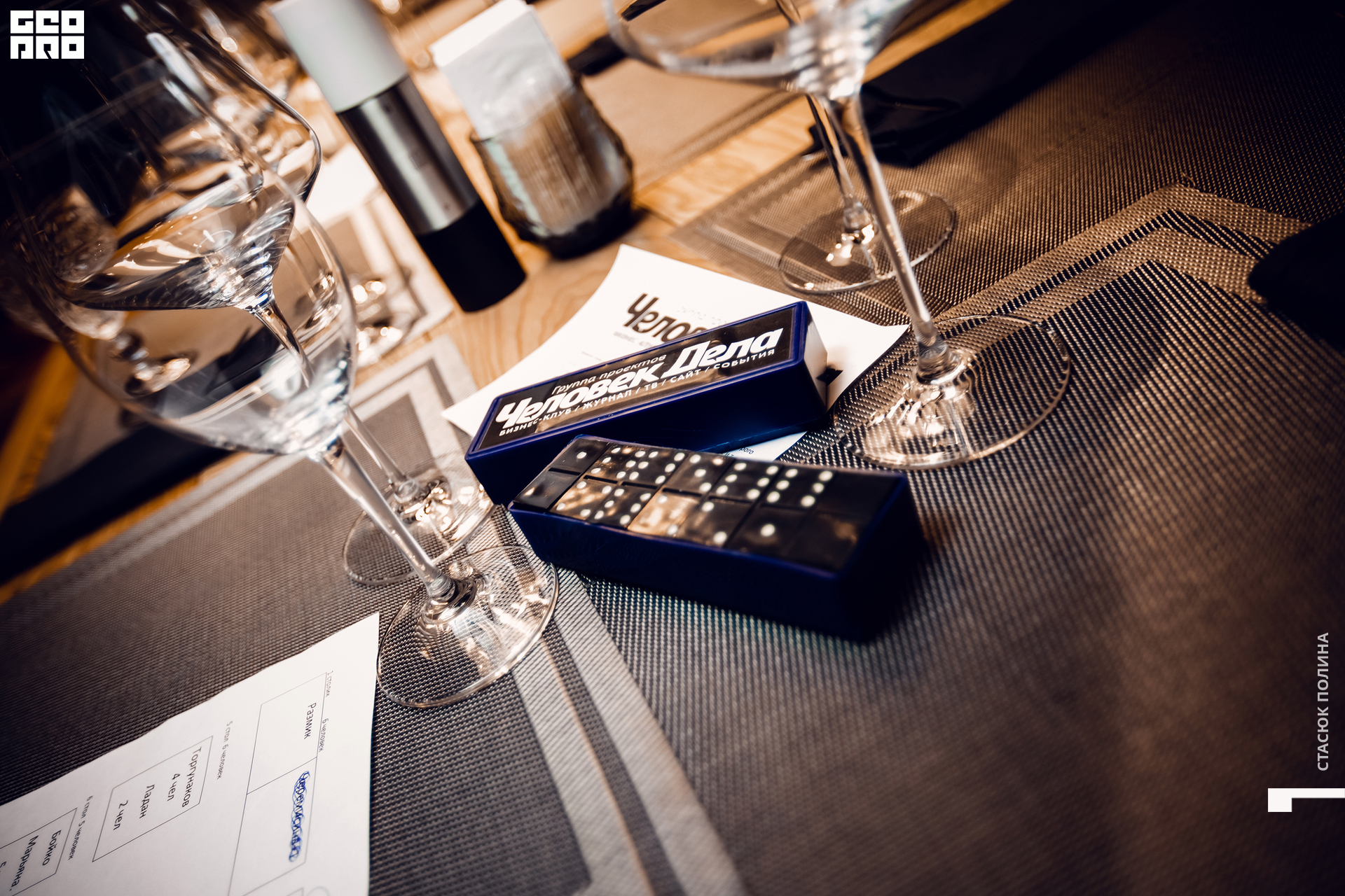 кино вино и домино - 155.jpg