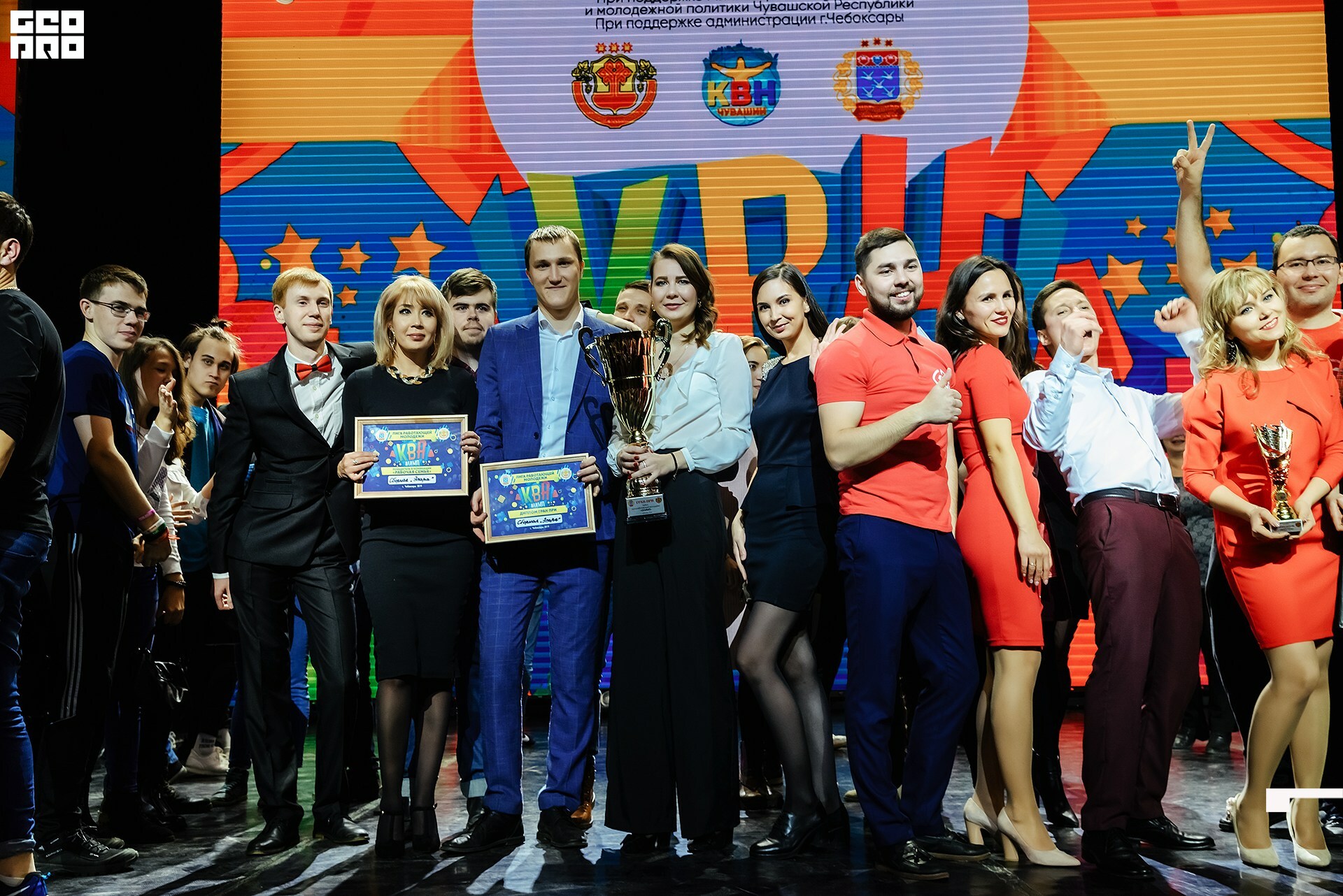 08.11.2019 квн-185.jpg