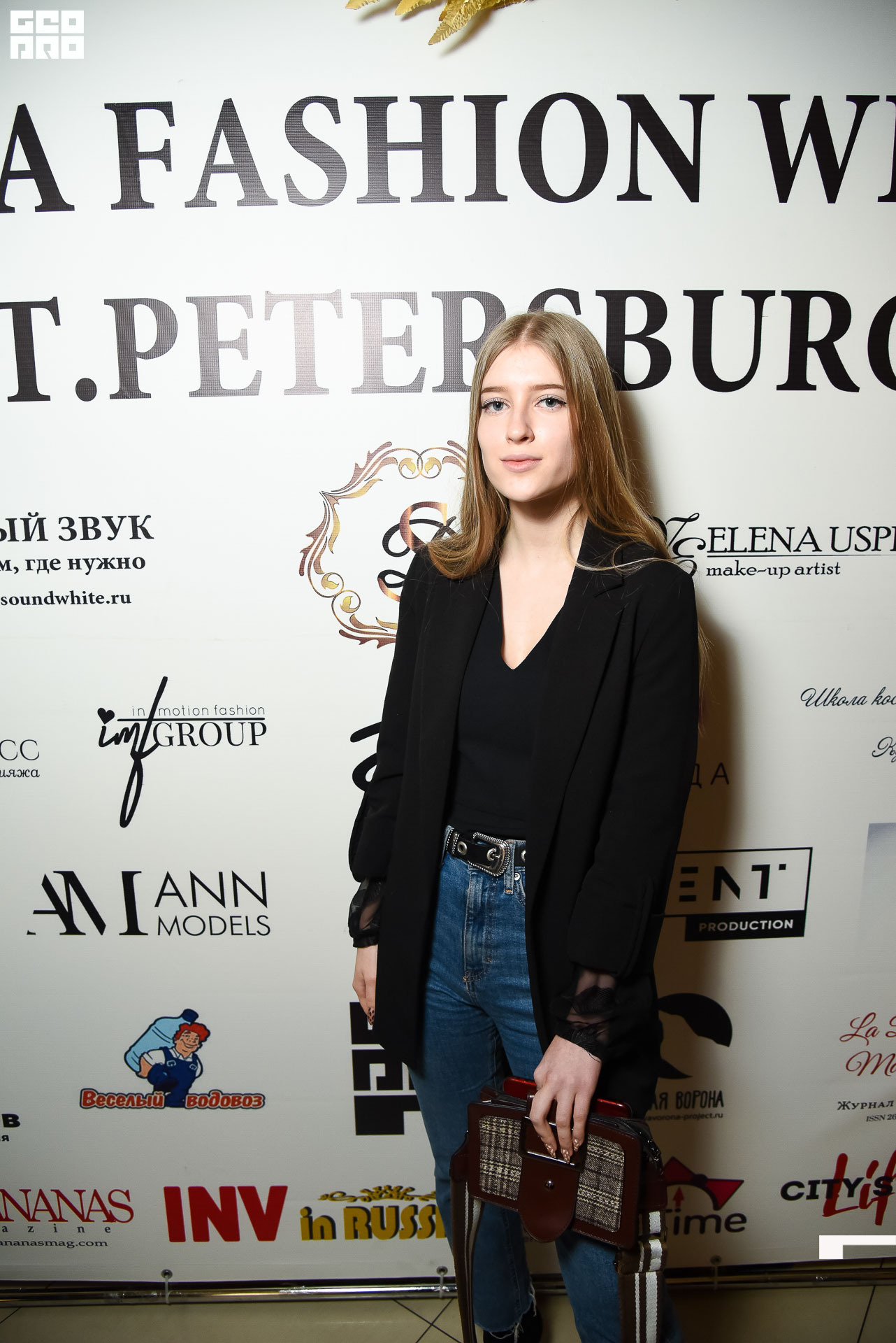 23.11.19_Neva Fashion Week Day 1_1235.JPG