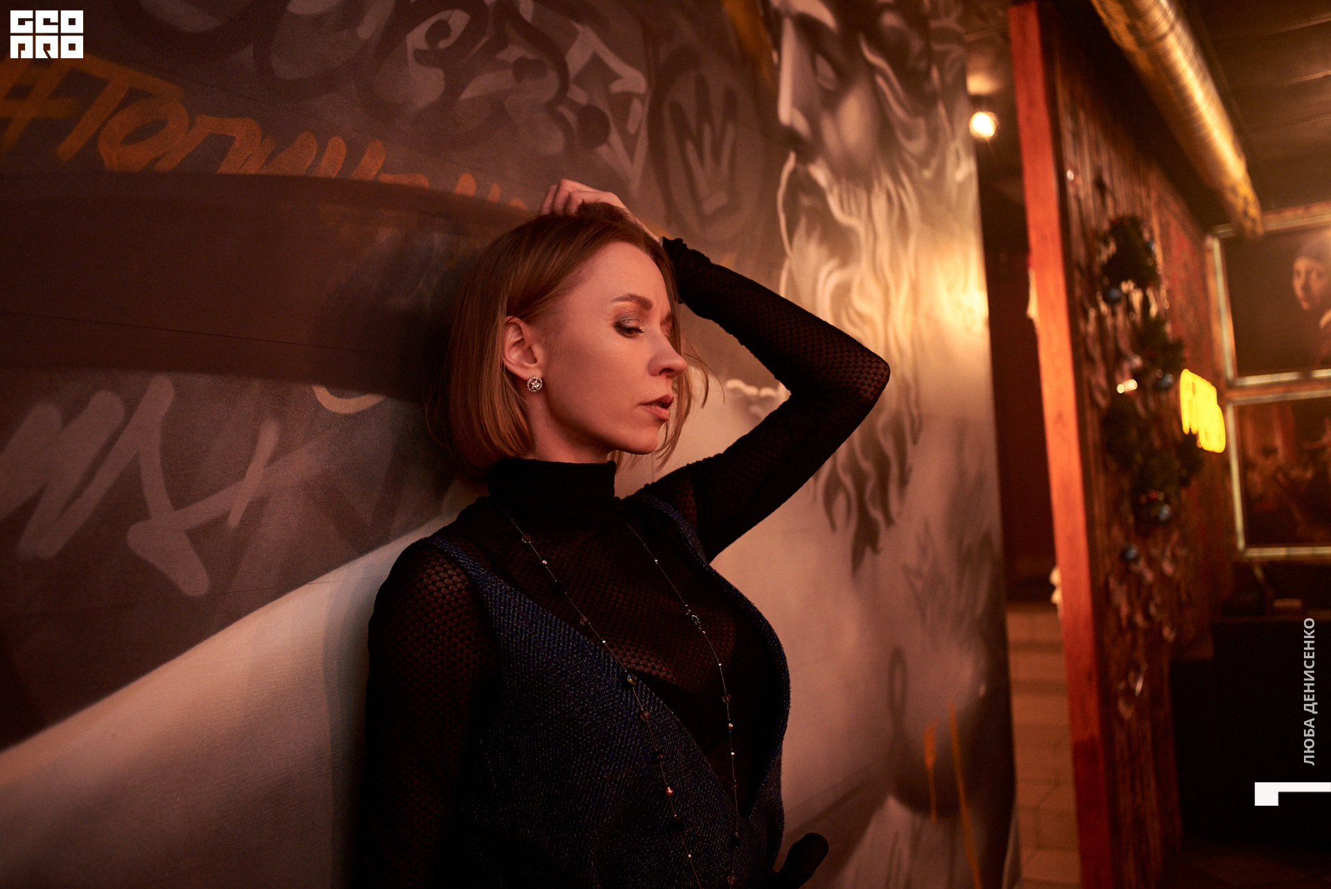 2019-12-28 20-00-00_Denisenko_0010.jpg