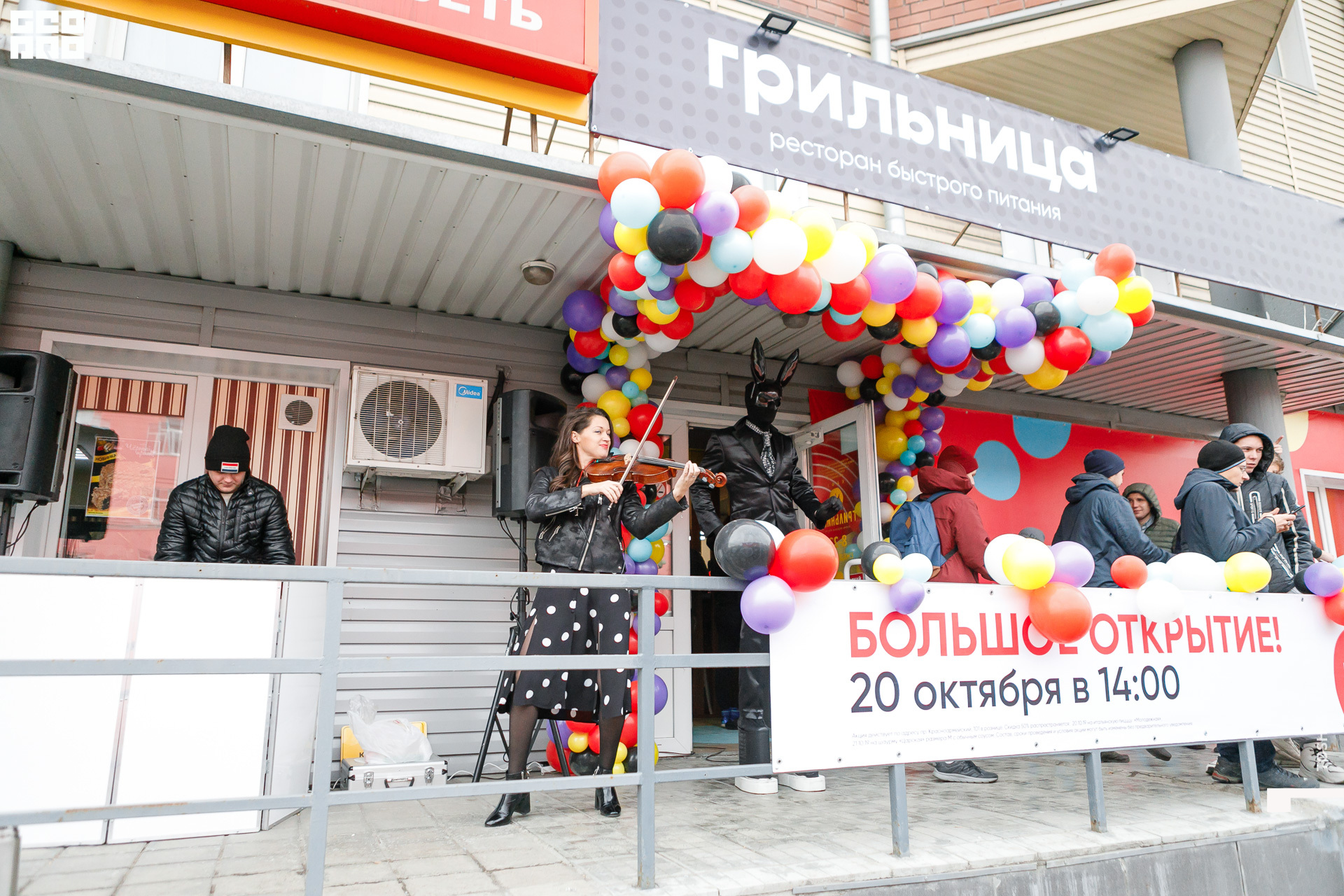 фото (75 из 196).jpg