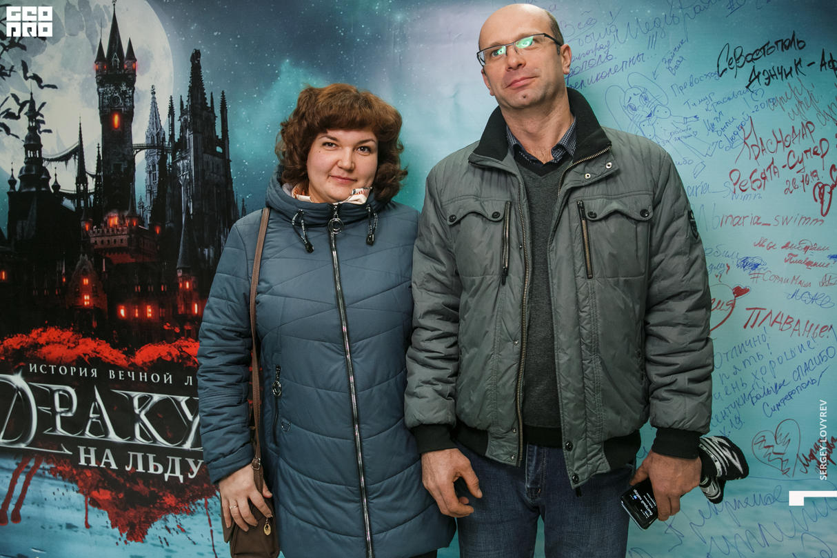 Дракула 14