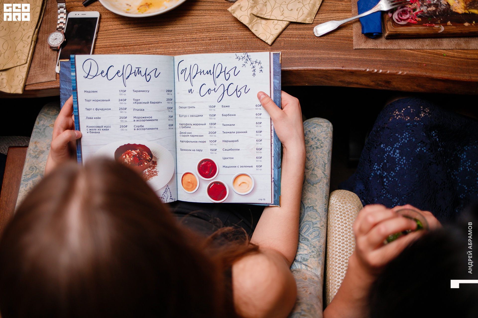 131219 Птичка и 5561 Абрамов для загрузки  0031.jpg