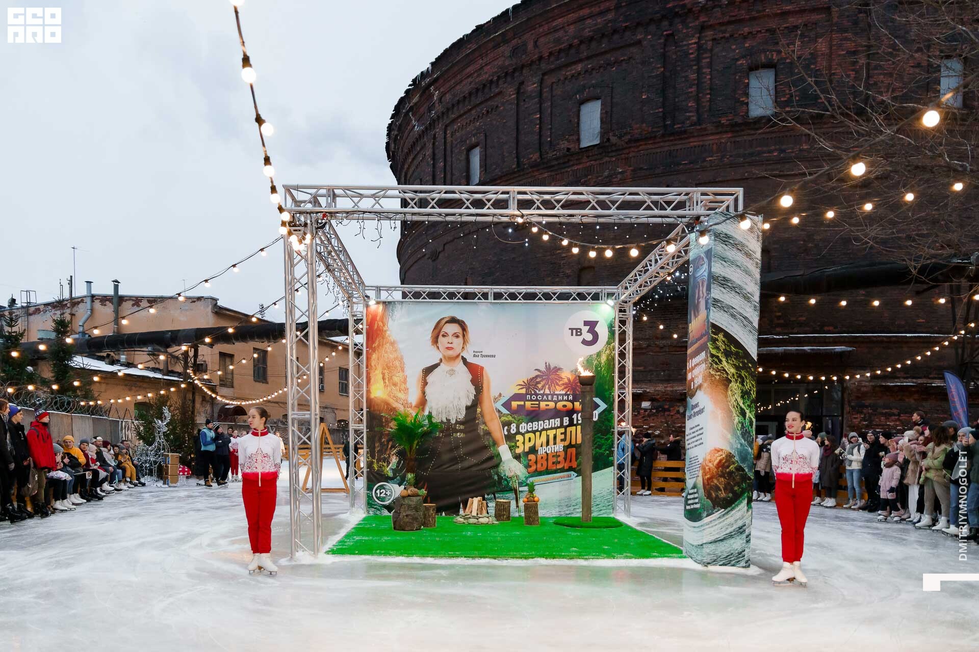 08.02.20_Каток ТВ3 Последний Герой_0244.jpg