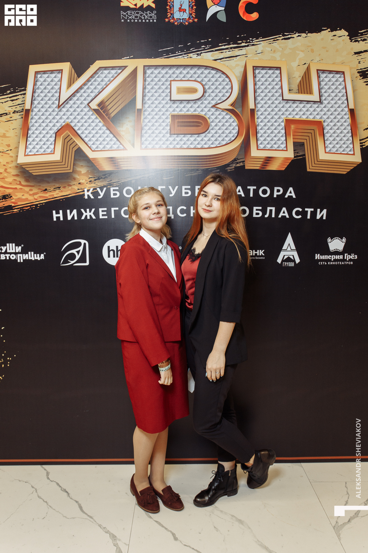 КВН. Кубок Губернатора Нижегородской области 2019. (Part 1,2) 23