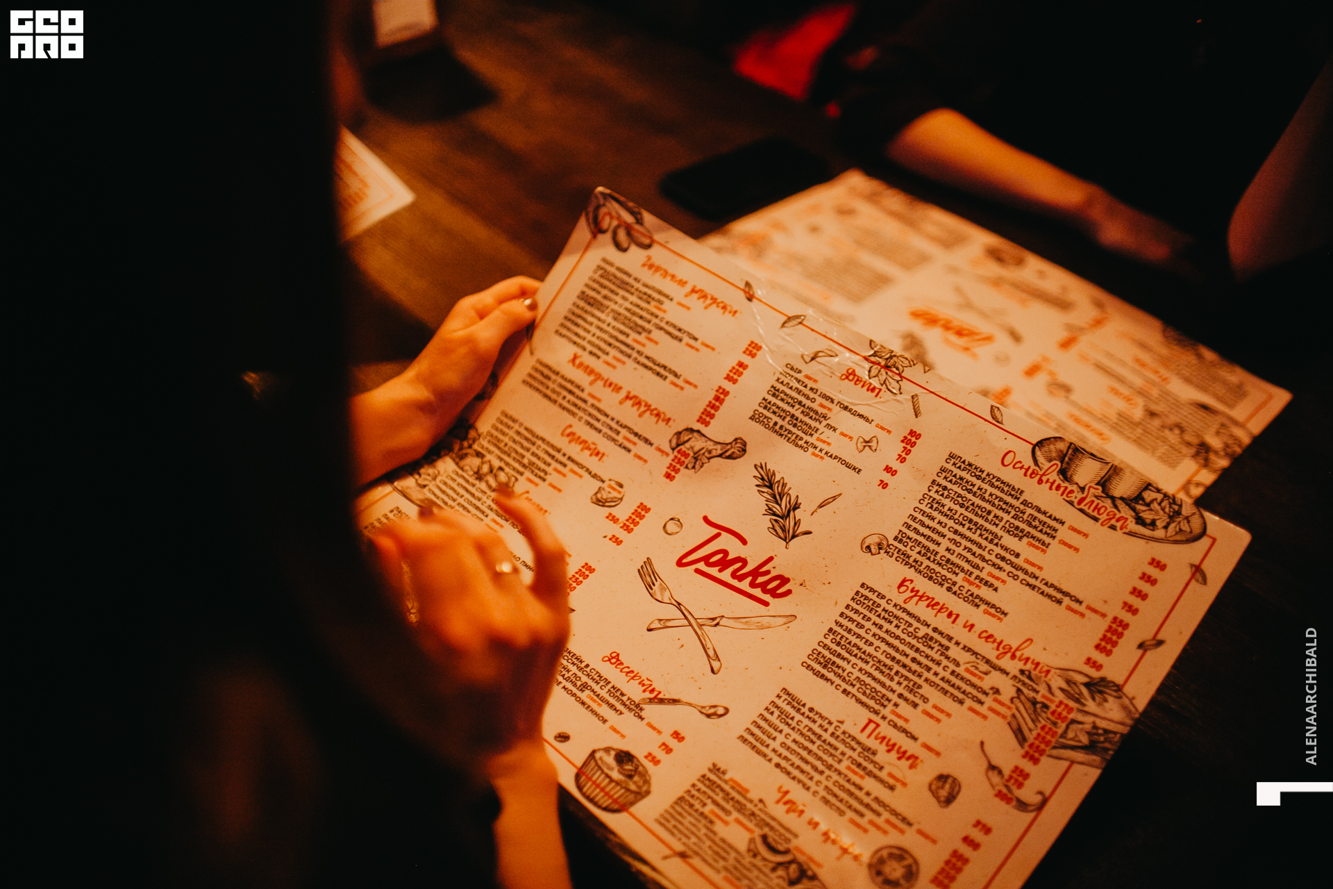 2020-02-07 23-00-58_alenaarchibald_0081.jpg