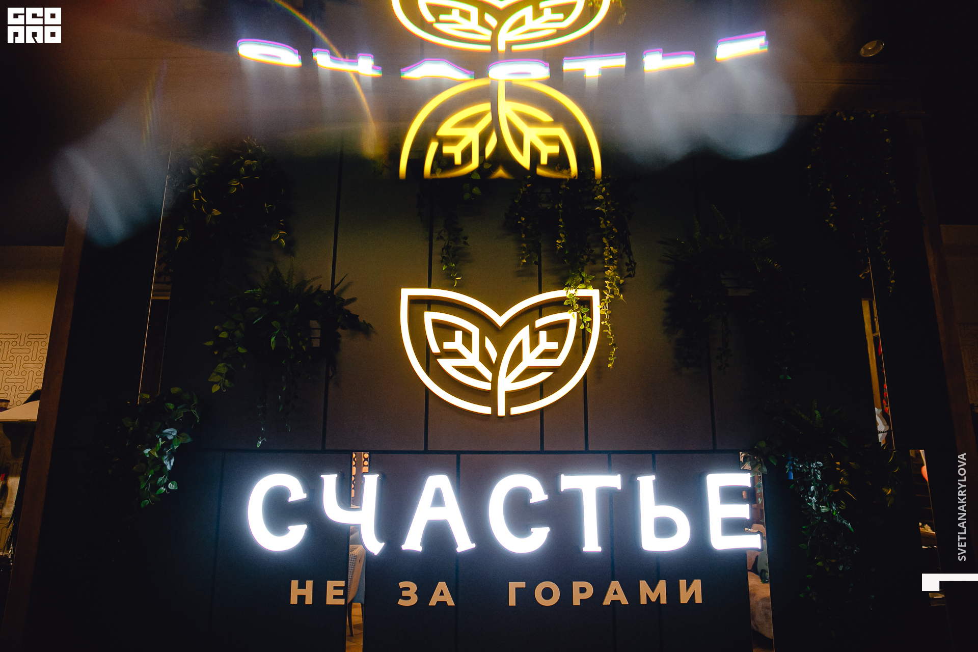 2020-02-06 21-00-00 Krylova_126.jpg