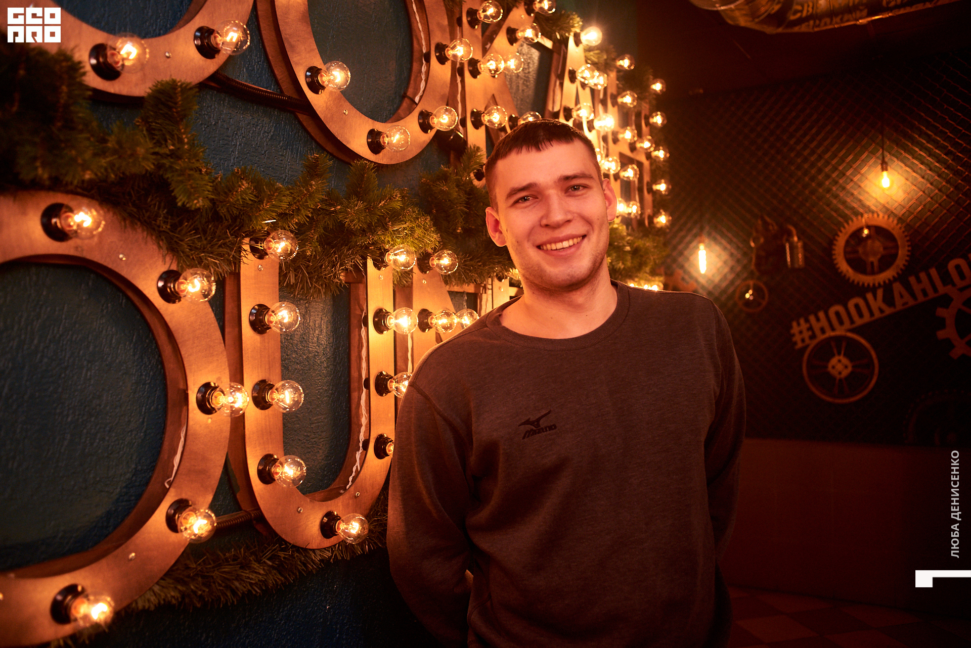 2019-12-28 20-00-00_Denisenko_0023.jpg