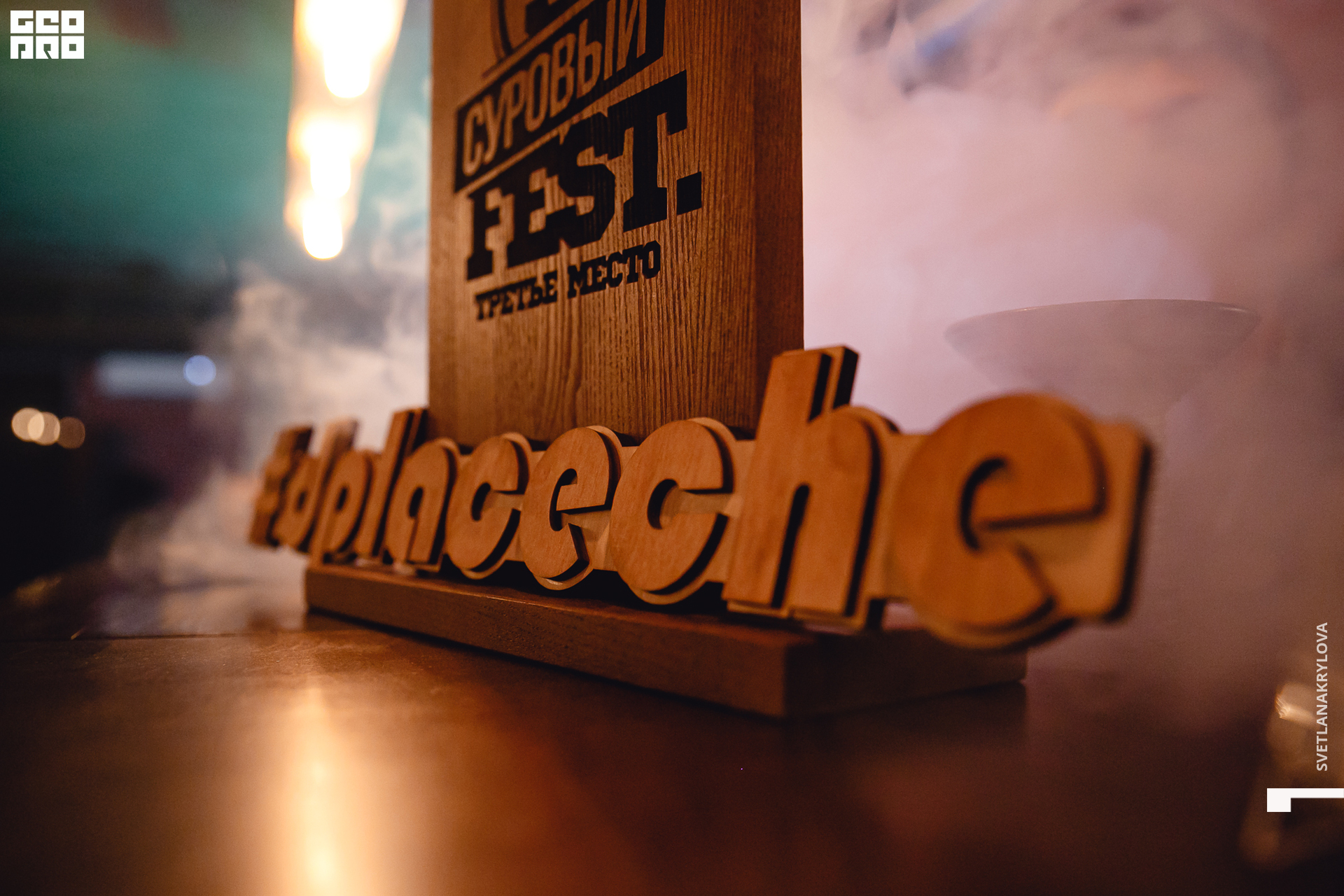 2019-10-18 22-00-00 Krylova_0001.jpg