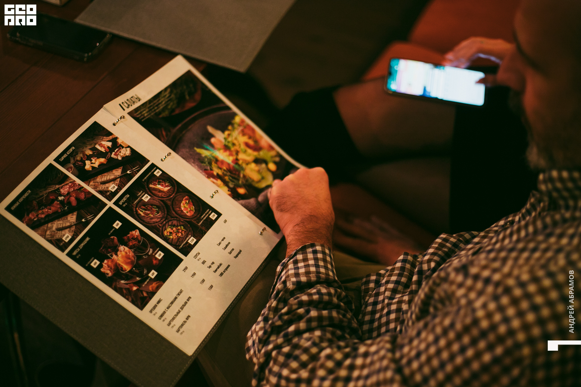 151119 5561 Абрамов 0092.jpg