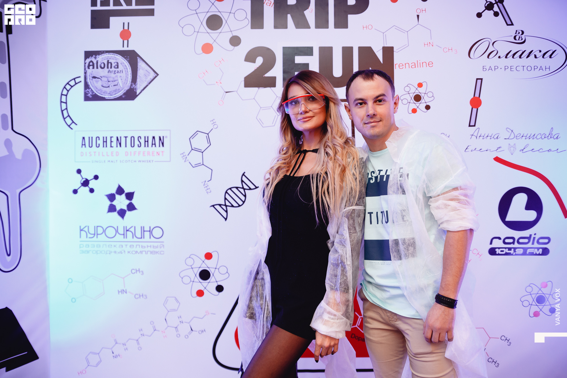 2019-11-22 23-00-00_Вокс_0024.jpg