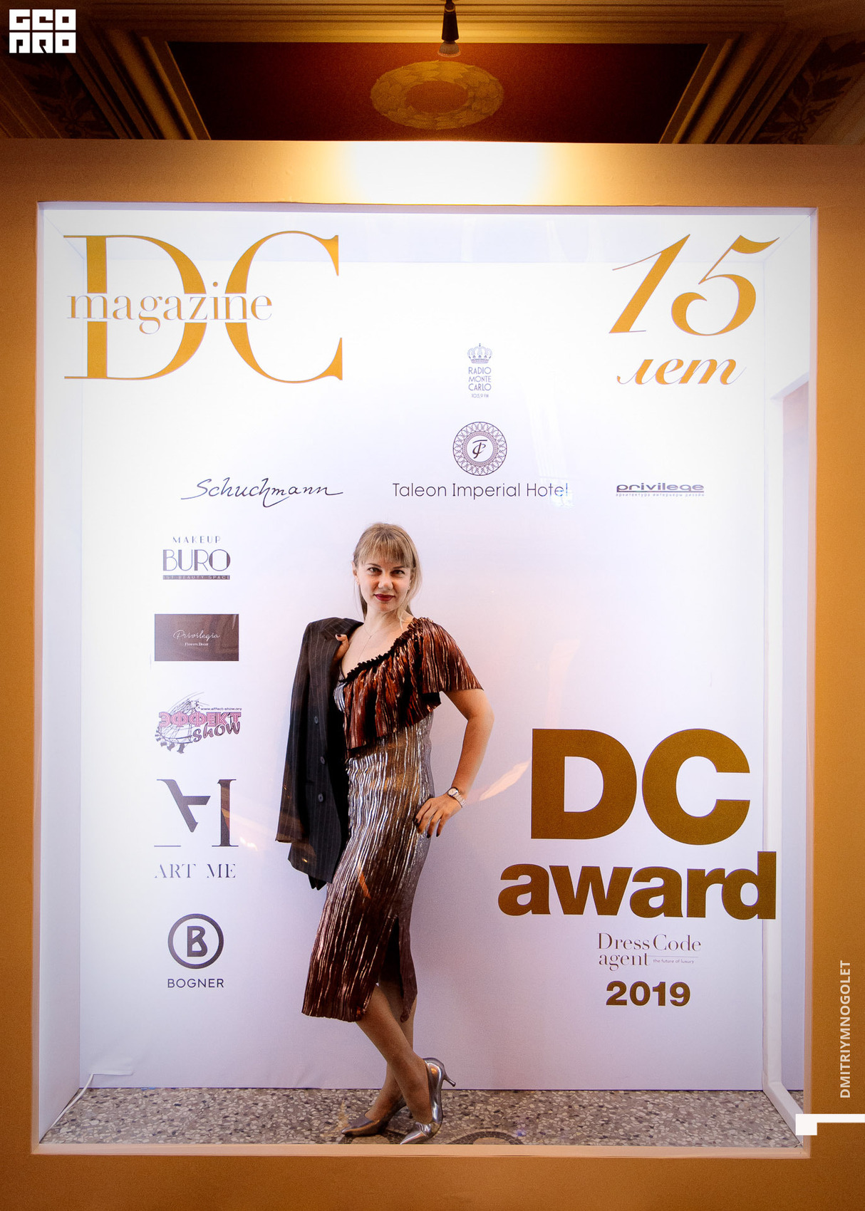 DRESS CODE Agent представляет: юбилей журнала DC magazine и церемония вручения Премии DC Awards в Taleon Imperial Hotel 11