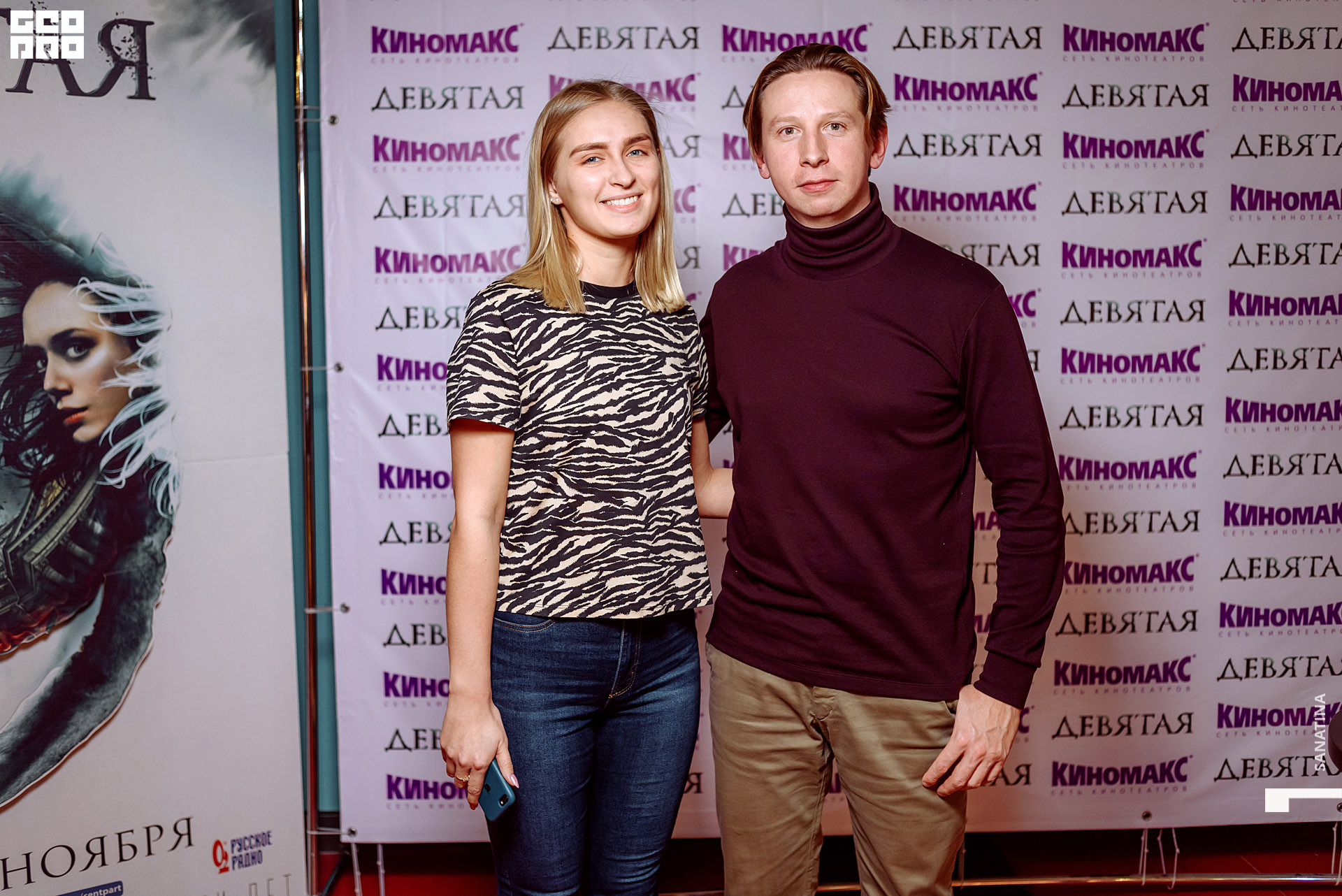 0105-2019-11-08-19-13-03 - Sanatina.jpg