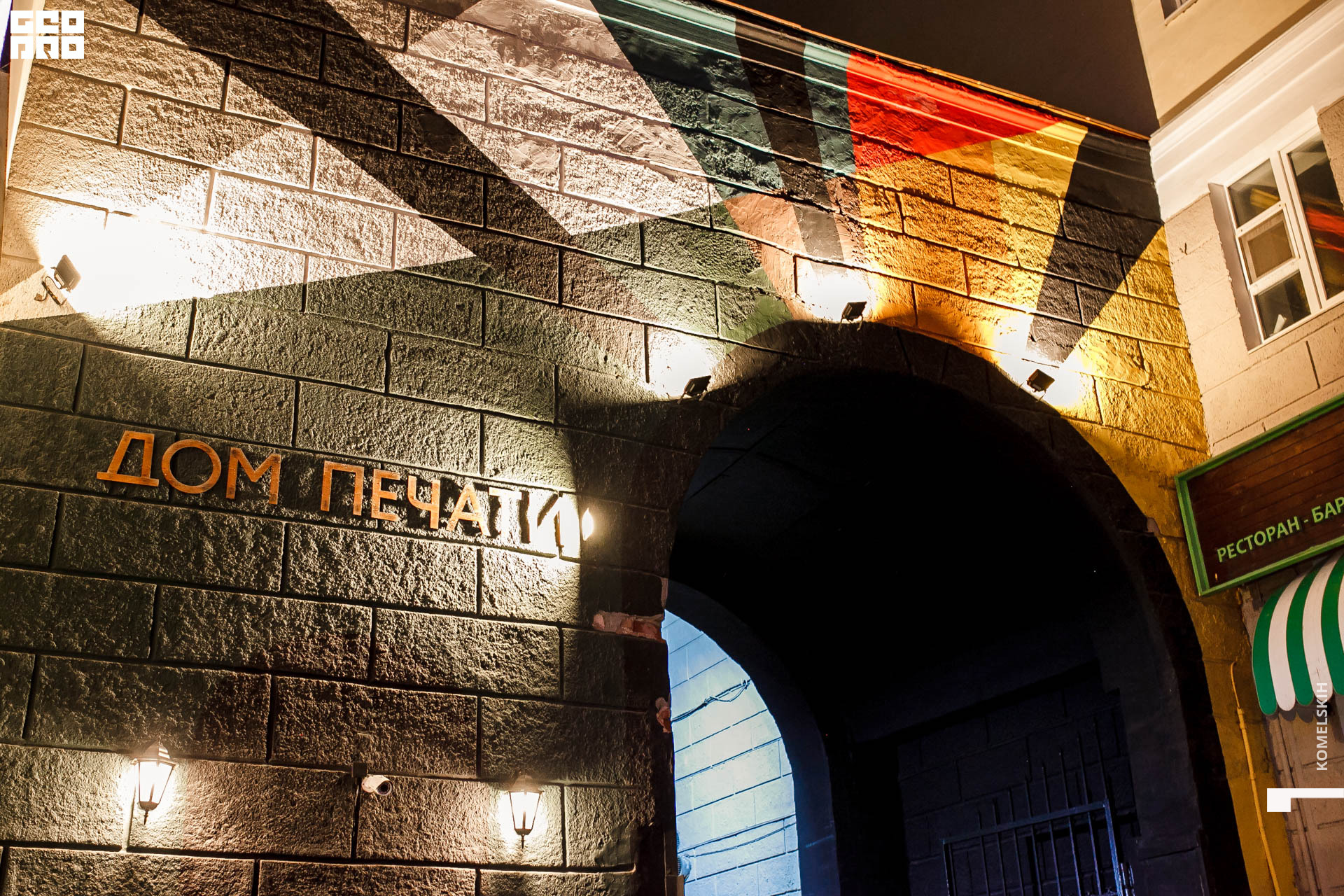 001 -_2019_11_24-02-48-19 - Komelskih.JPG