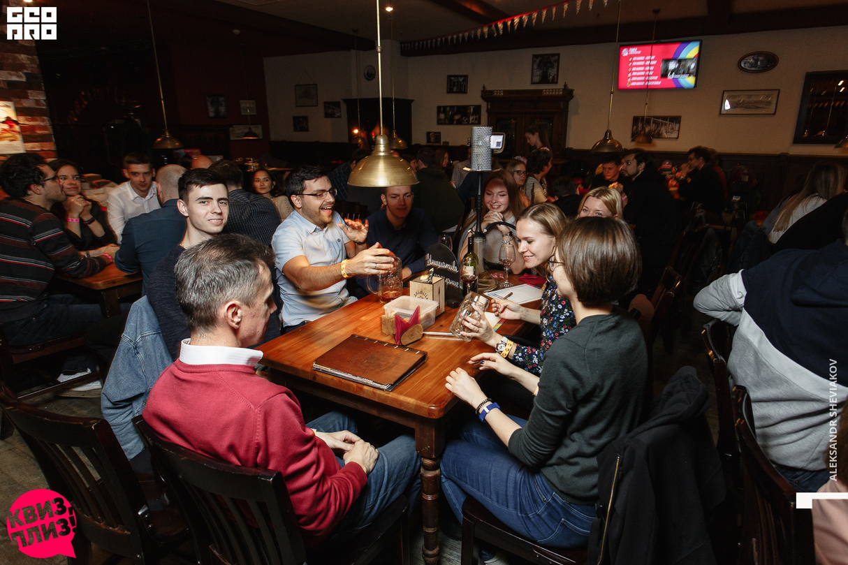 Квиз, плиз! #149 25