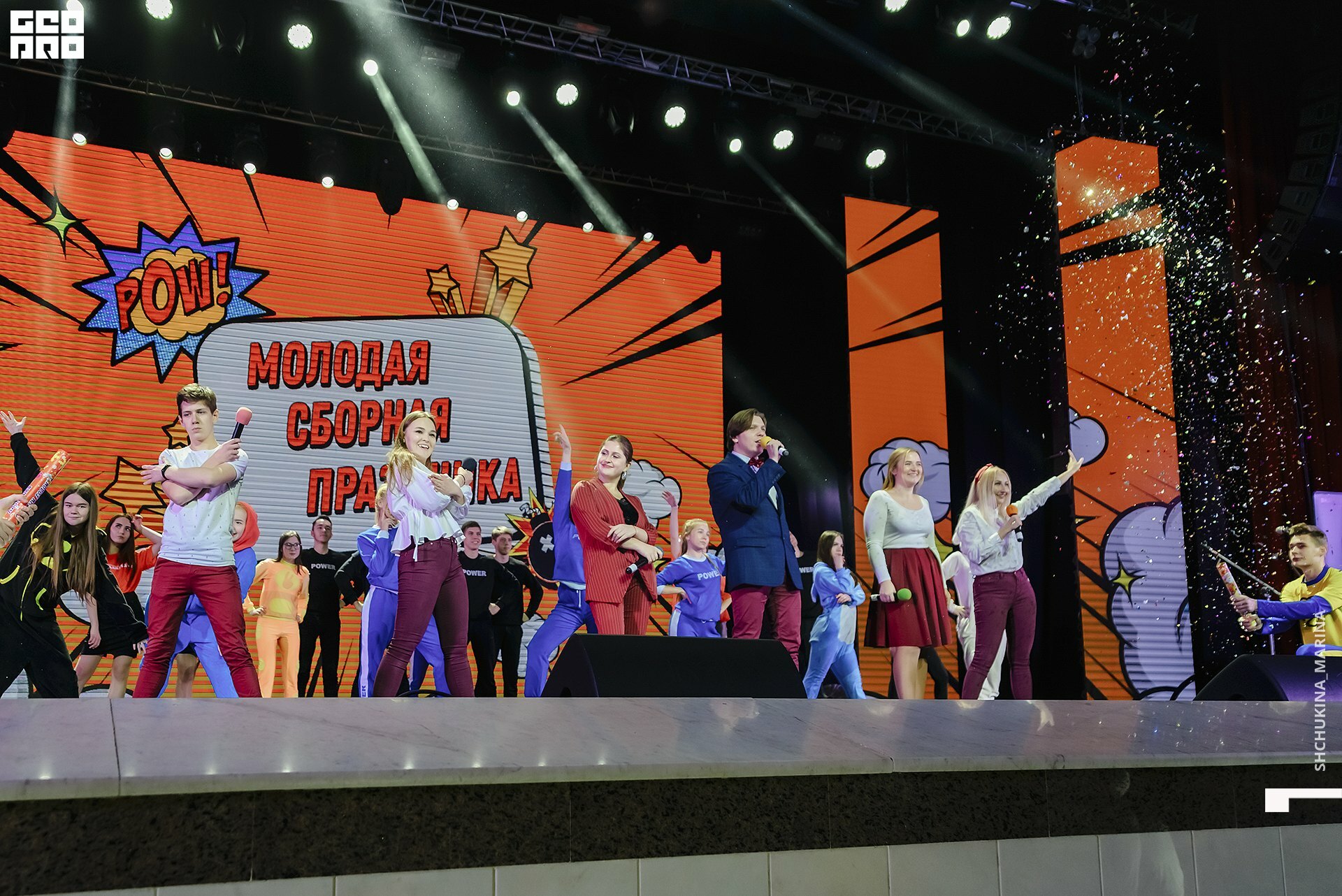 17.11.2019 квн-58.jpg