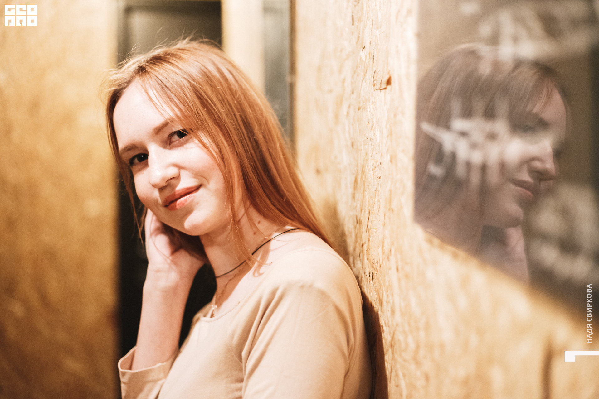 2019-11-08 21-00-00_svirkova_011.jpg