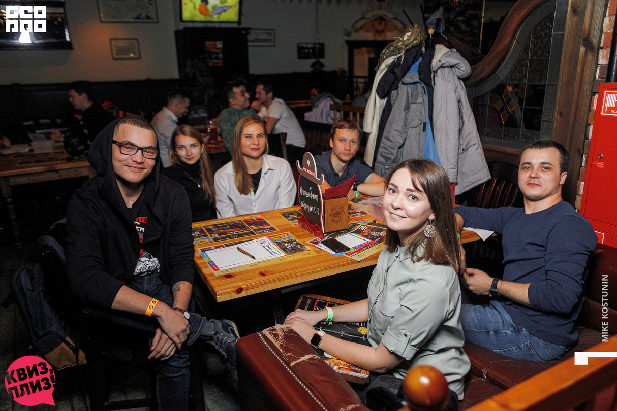 КВИЗ, ПЛИЗ! #157 8