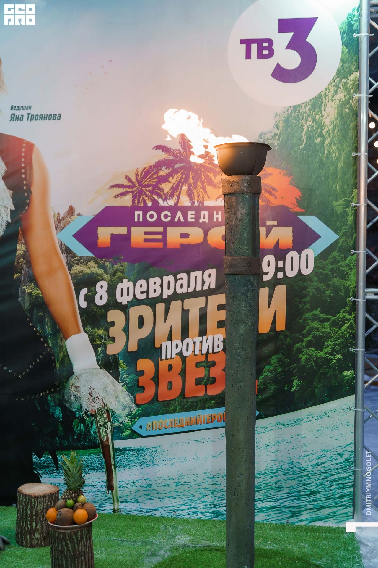 08.02.20_Каток ТВ3 Последний Герой_0250.jpg