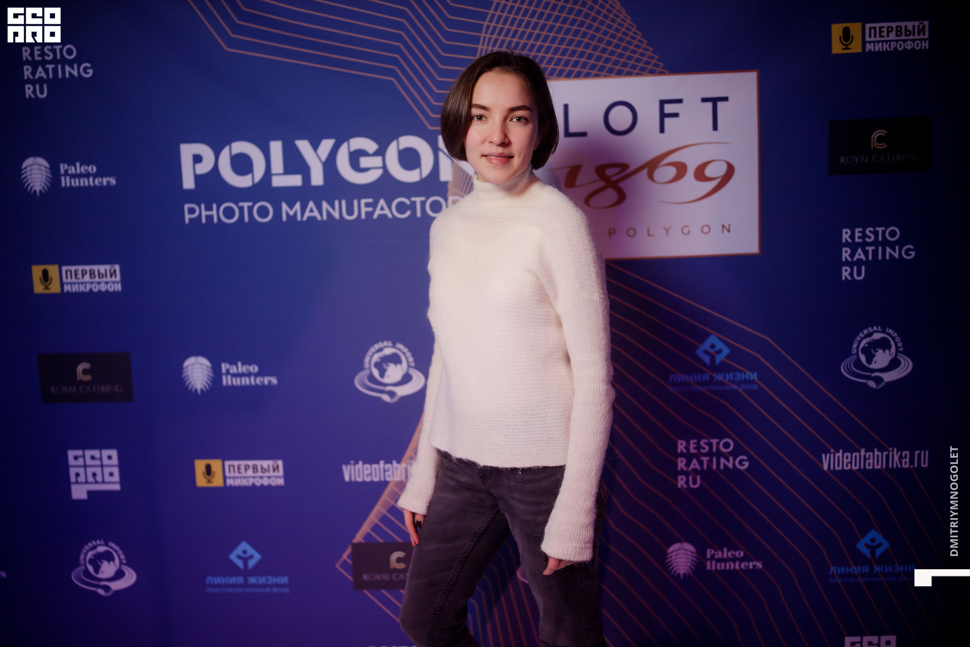 29.11.19_Polygon 1869_0061.jpg