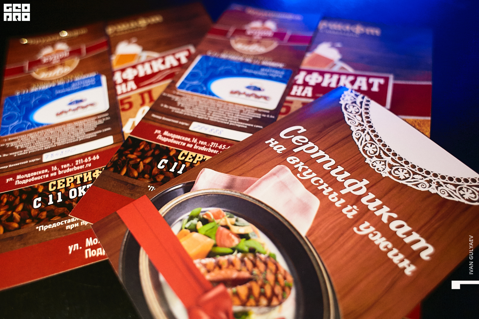 0015 _25102019_225717_Gulyaev.jpg