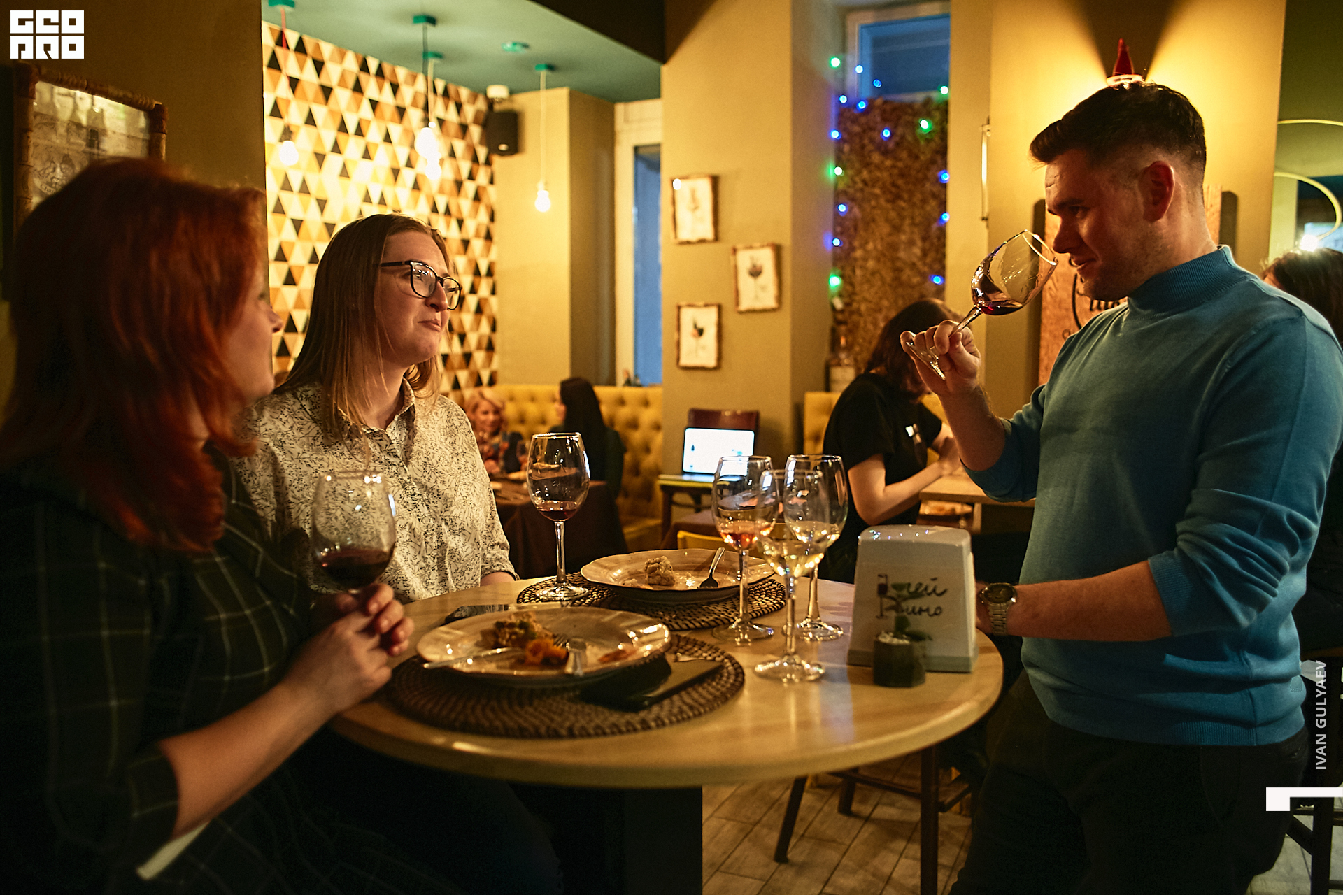 0052 _13112019_213358_Gulyaev.jpg