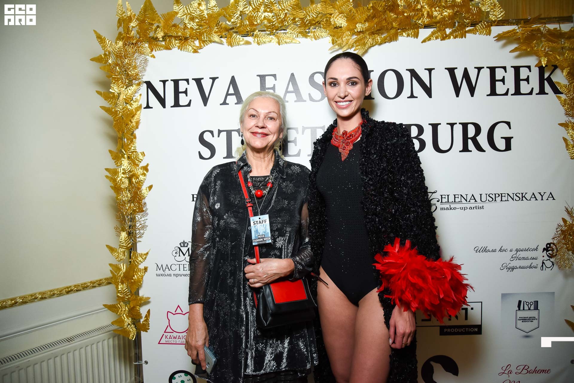 23.11.19_Neva Fashion Week Day 1_1315.JPG