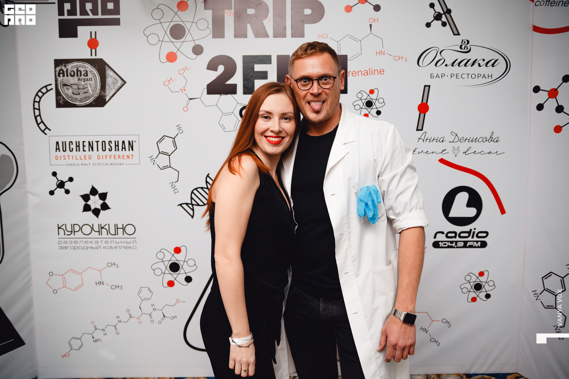 2019-11-22 23-00-00_Вокс_0080.jpg