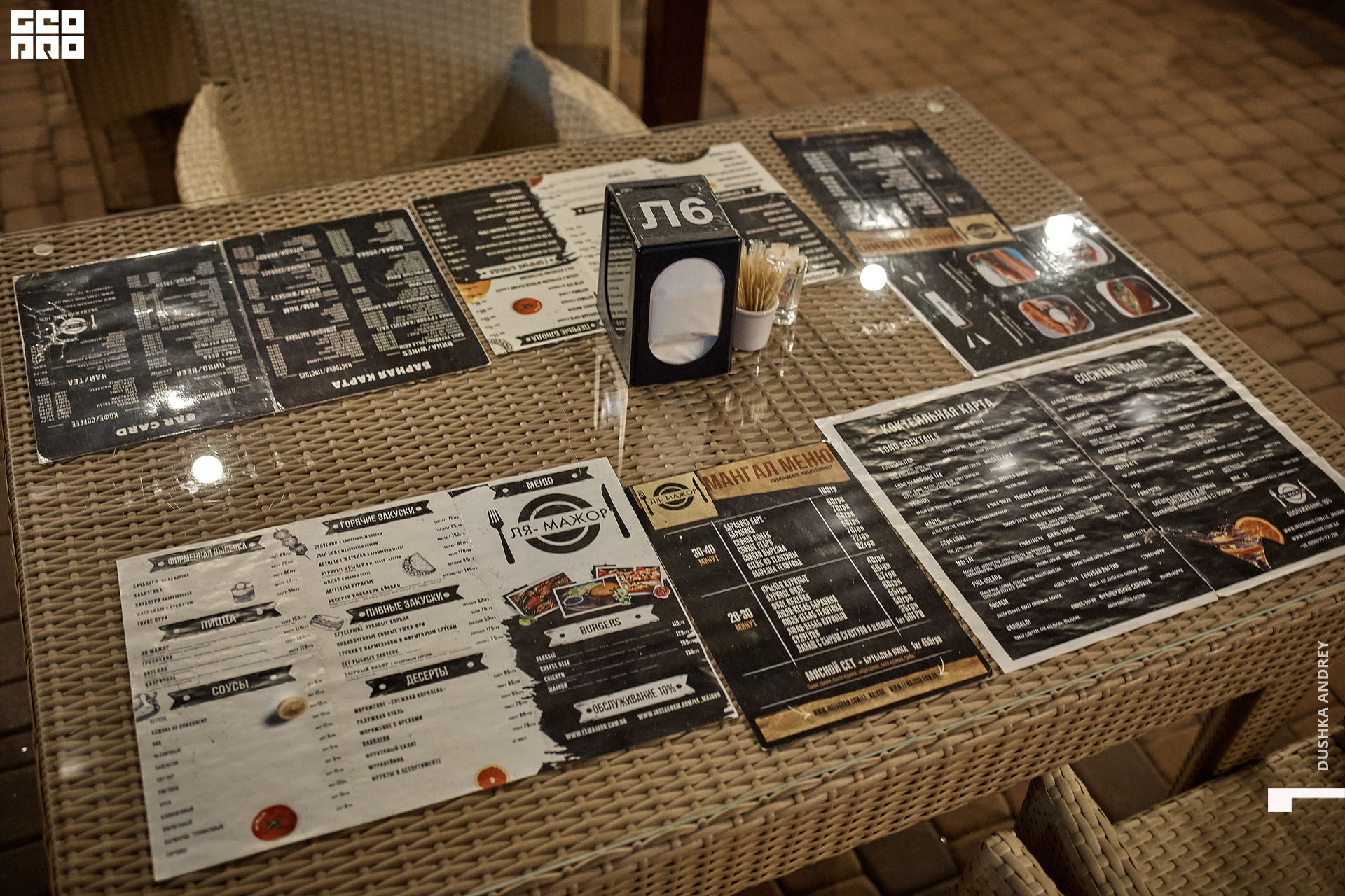 LEMAJOR.18.07.2020_ 10.jpg