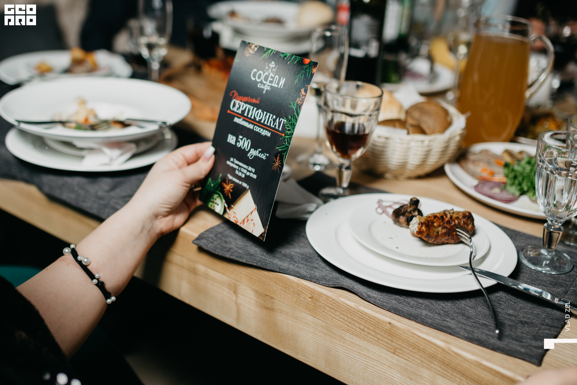 отчет -10069.jpg