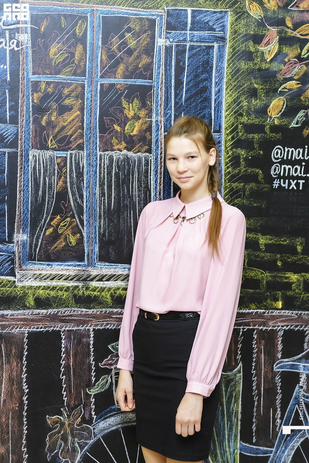 11.10.019 - 2часть-55.jpg